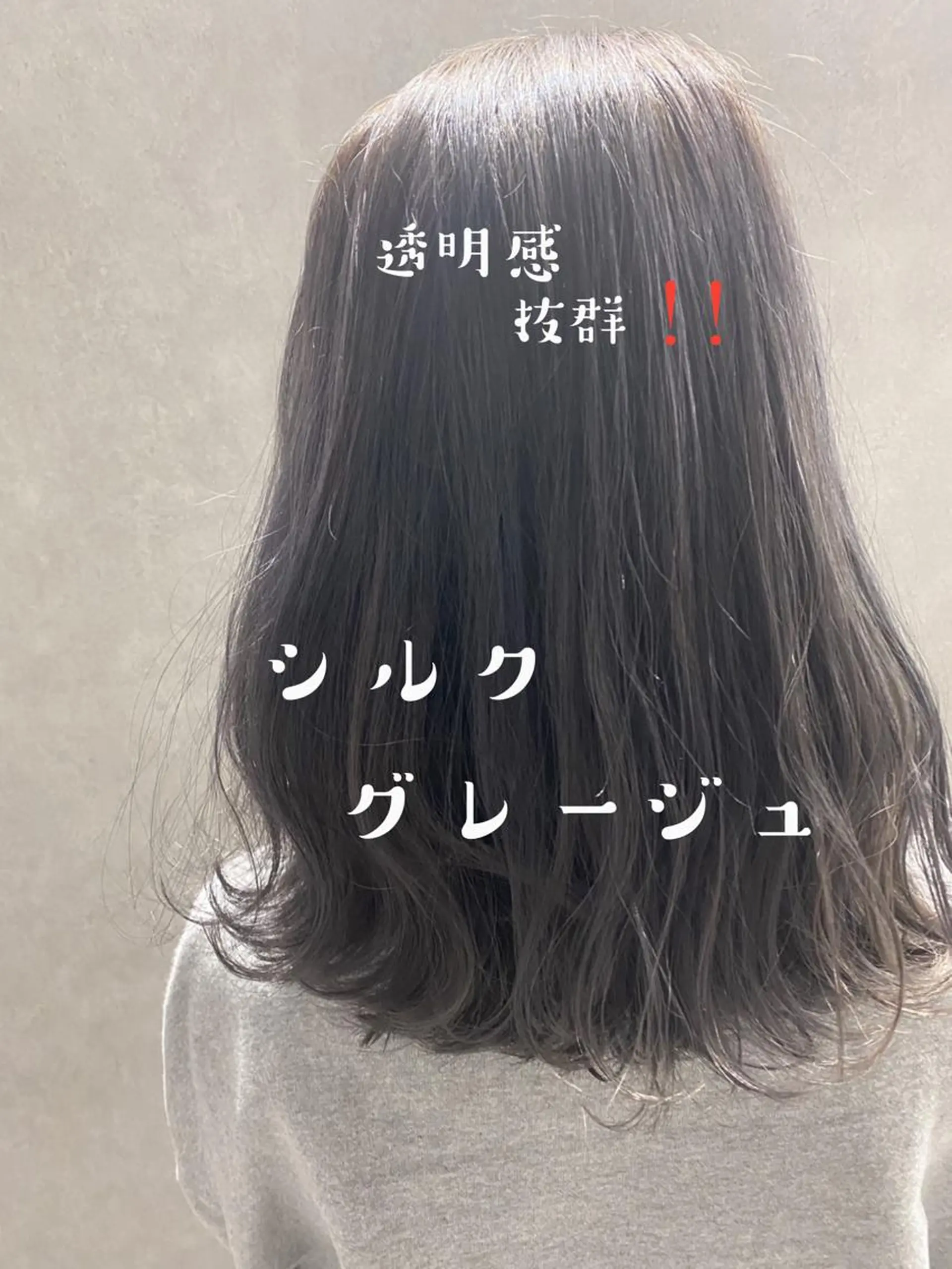 ミディアム カラー パーマ ヘアアレンジ ミディアムパーマ アディクシーカラー バレイヤージュ ブリーチ ケアブリーチ カット ヘアカラー トリートメント *透明感 髪質改善* ✂️佐藤 敬人✂️のヘアスタイル