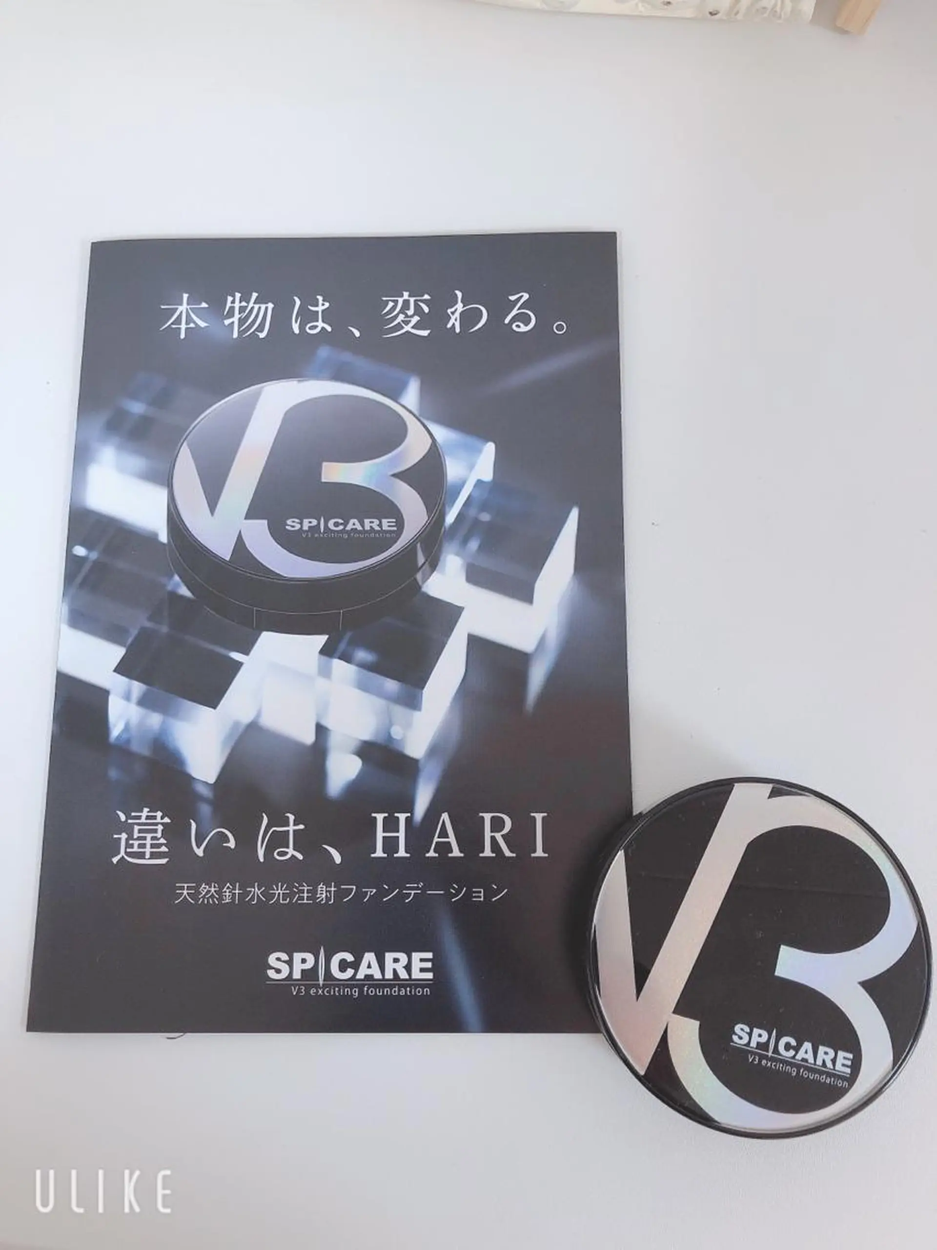 emi ...の眉毛・アイブロウイメージ