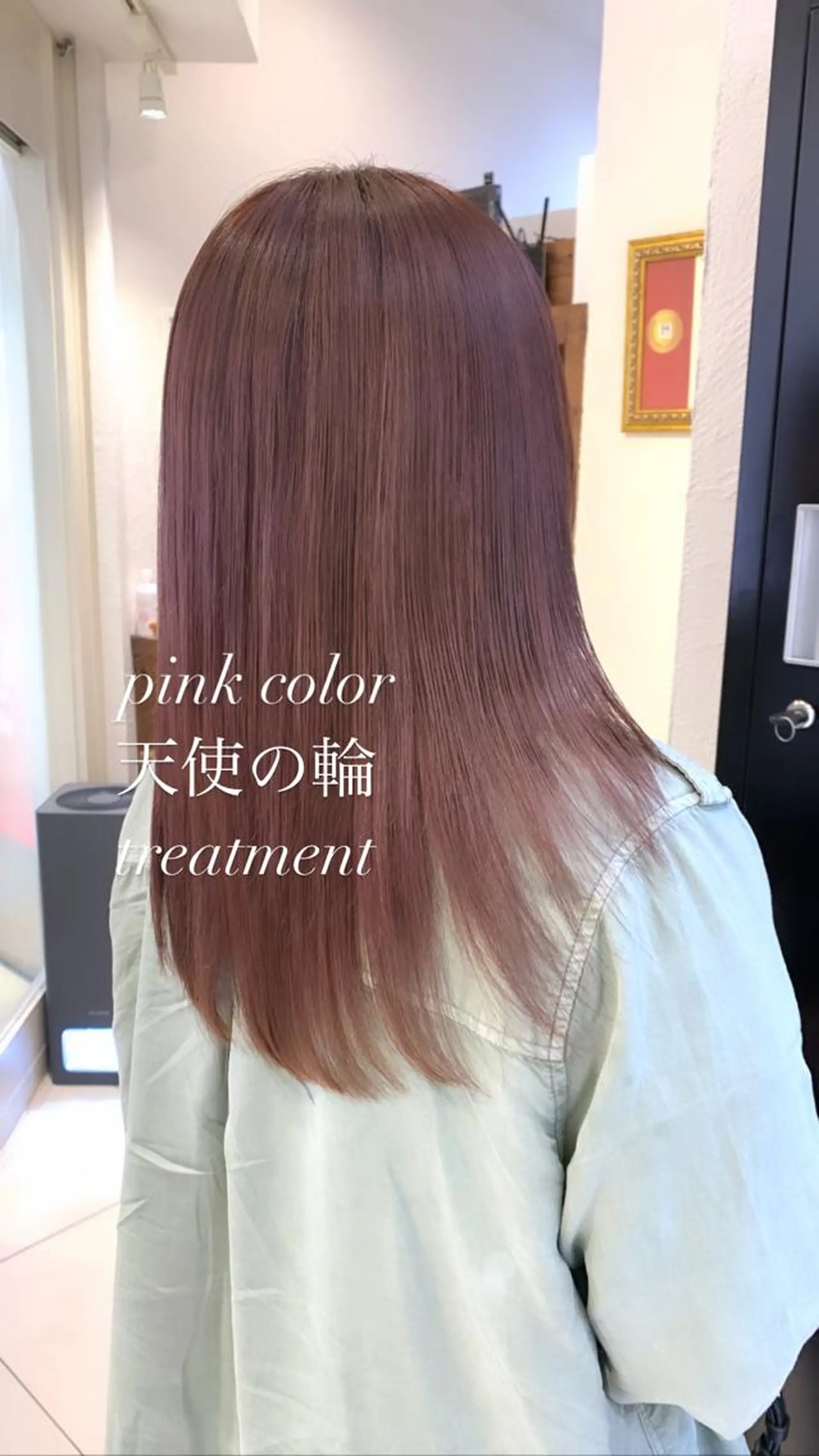 ロング カラー ヘアカラー トリートメント 似合わせカラー/艶 髪質改善/ヨシザキのヘアスタイル