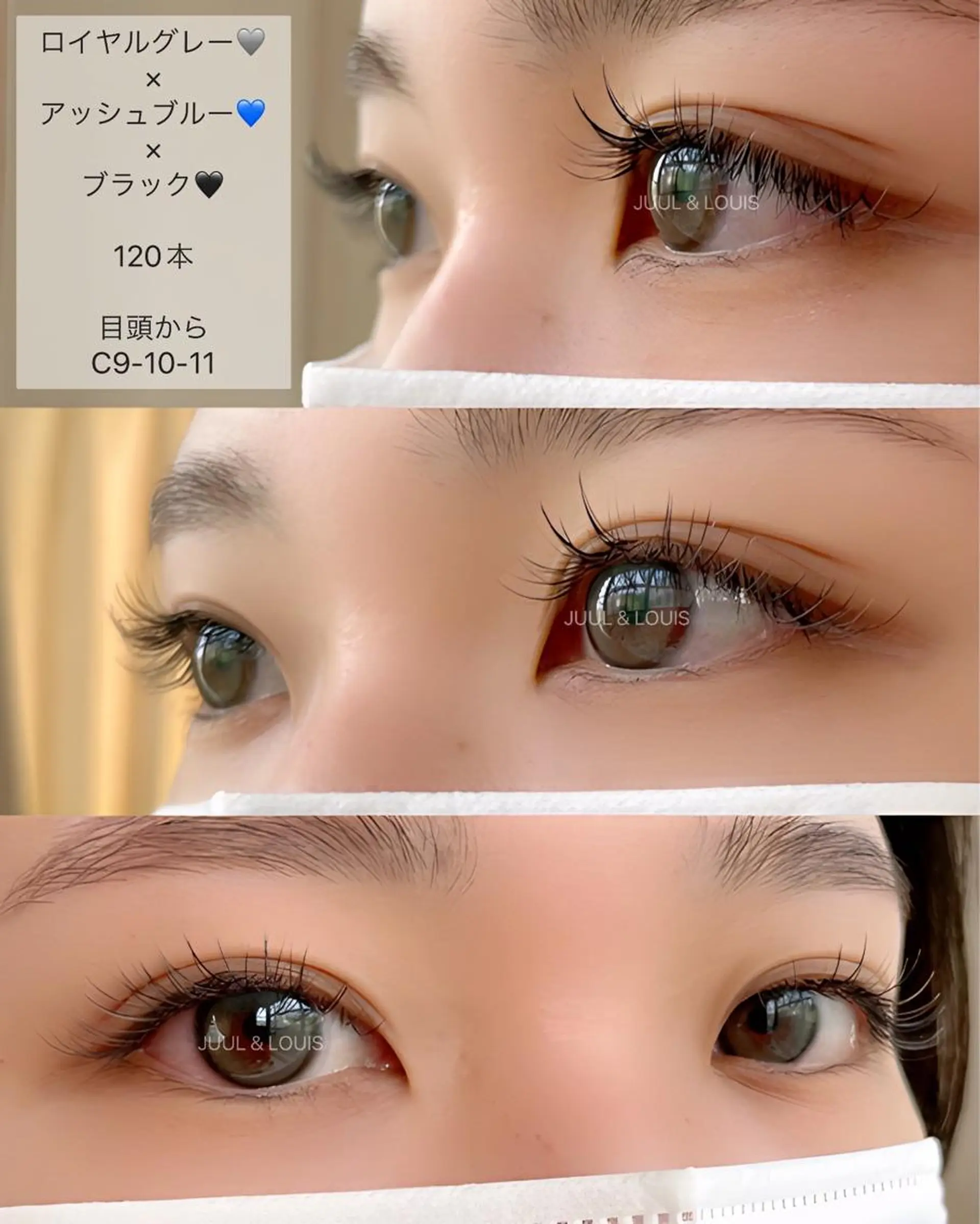 マツエク・マツパ まつげパーマ まつげのお店 JUUL & LOUIS ジュールアンドルイス所属・JUUL&LOUIS 福藤 瞳のエステ・リラクイメージ