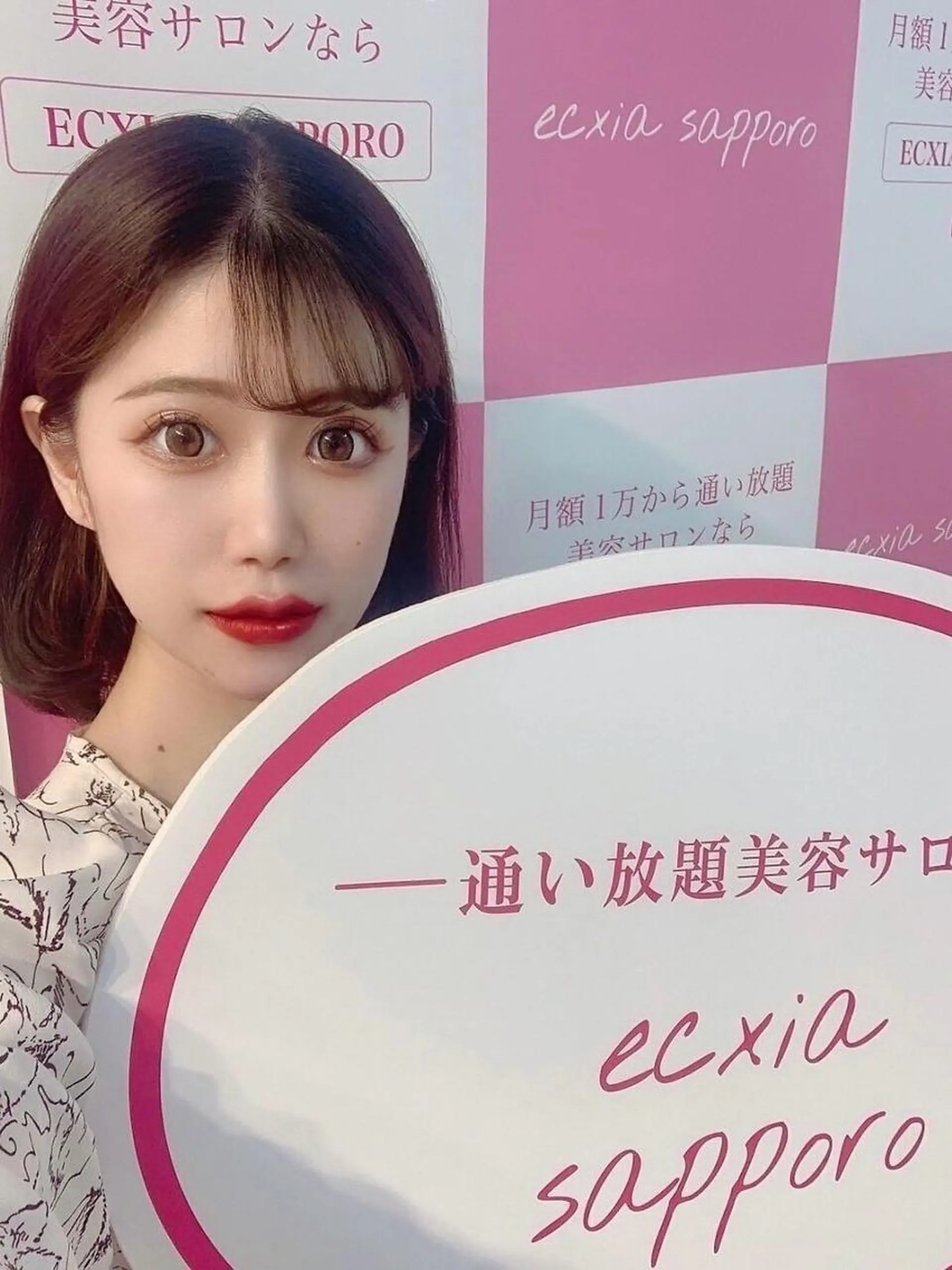 セルフホワイトニング エクシア五反田店のその他イメージ