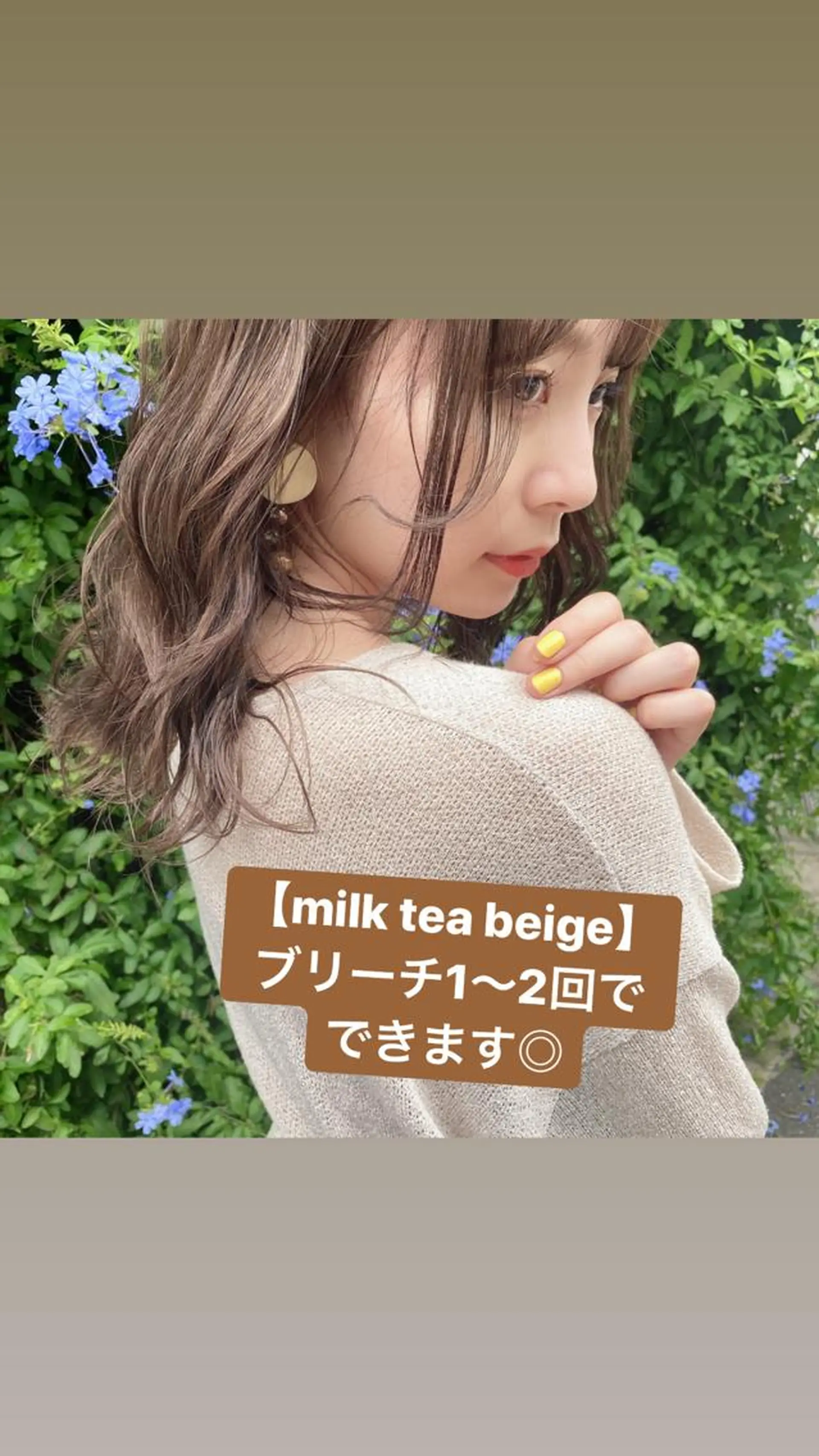 ミディアム カラー ヘアアレンジ 外苑前NO.1艶髪 透明感カラーのヘアスタイル