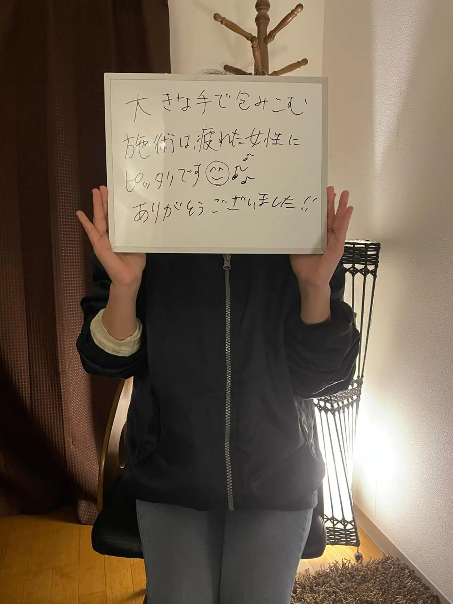 エステ リラク AYUS  アーユス所属・〜AYUS〜 横浜　石井のエステ・リラクイメージ