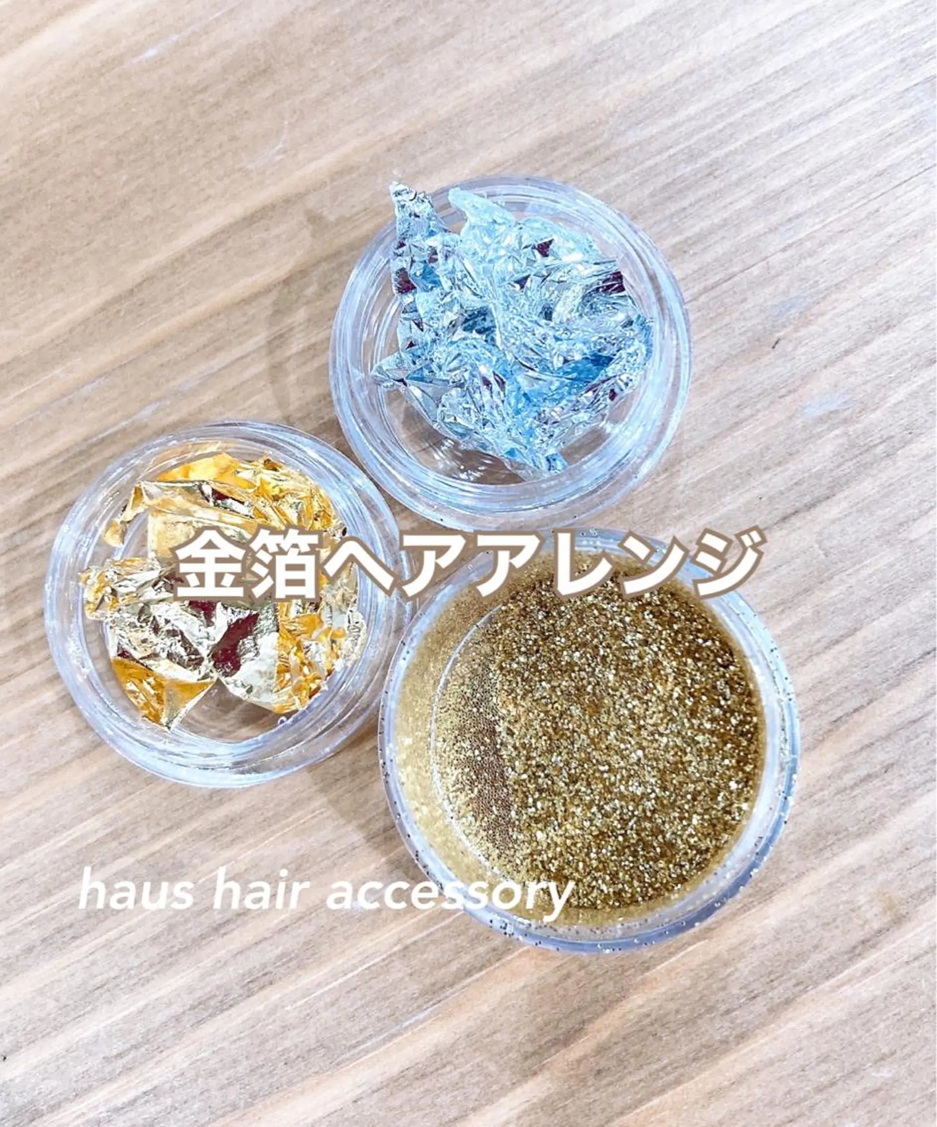 ヘアアレンジ 白髪ぼかしハイライト ヘアアレンジのその他イメージ