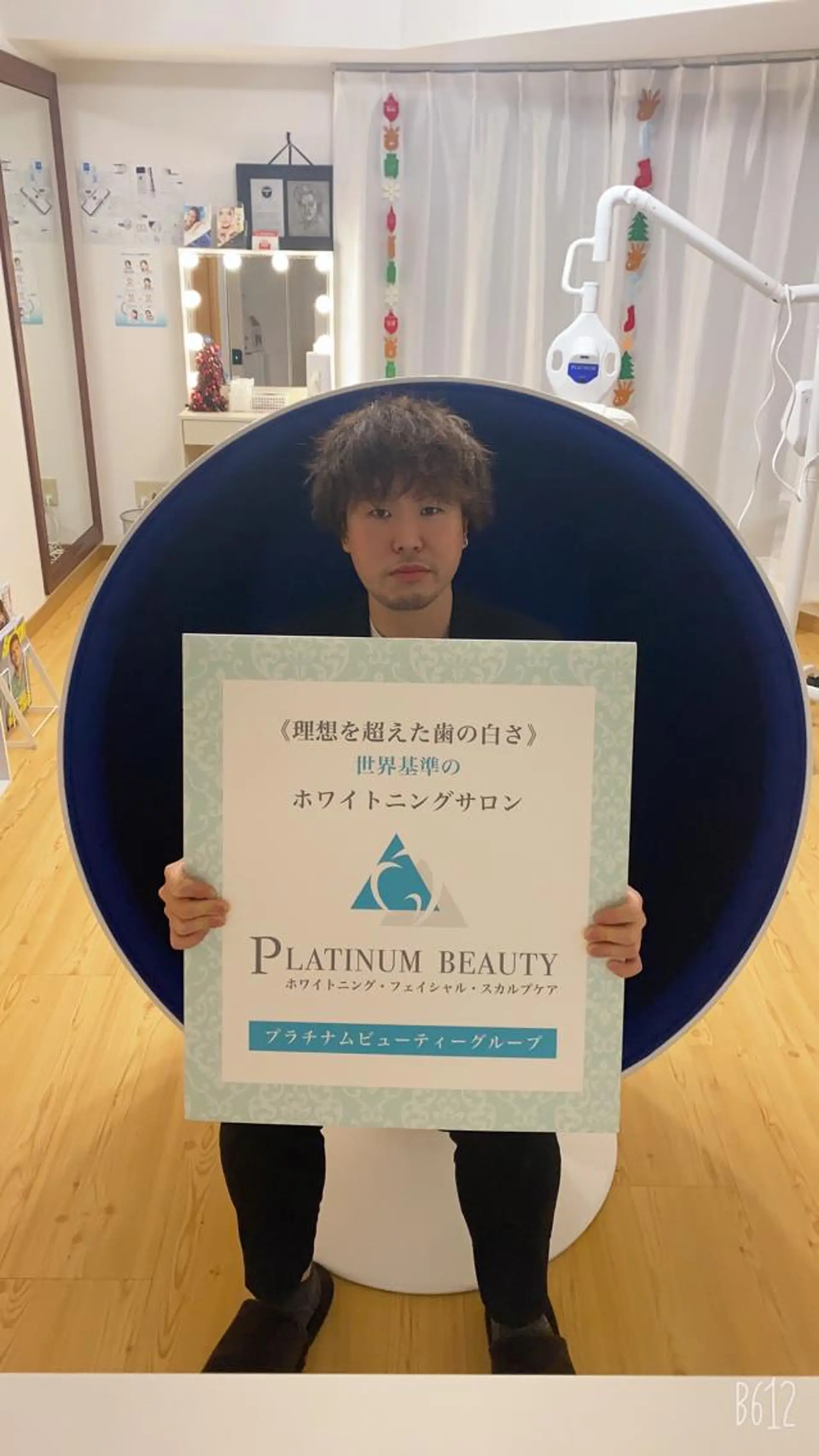 セルフホワイトニングサロン Blanc所属・セルフホワイトニング サロンBlancのその他イメージ