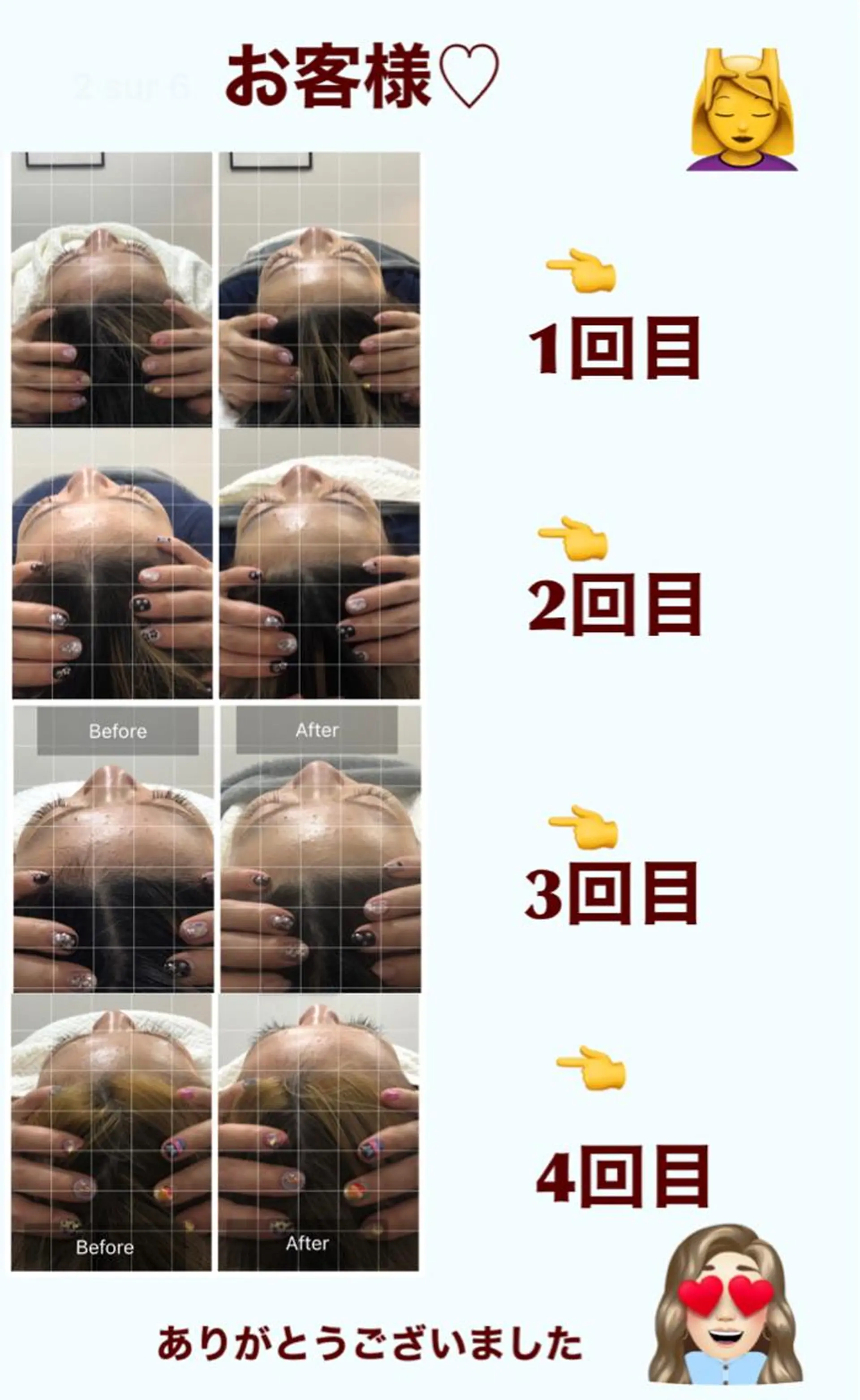 OfuSalon PARAFUSE.のエステ・リラクイメージ