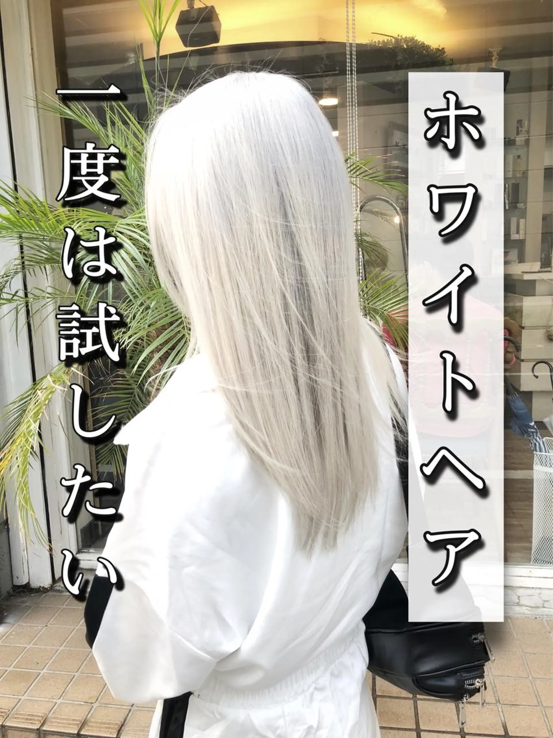 セミロング ヘアカラー トリートメント LOCO Ko-kiのヘアスタイル