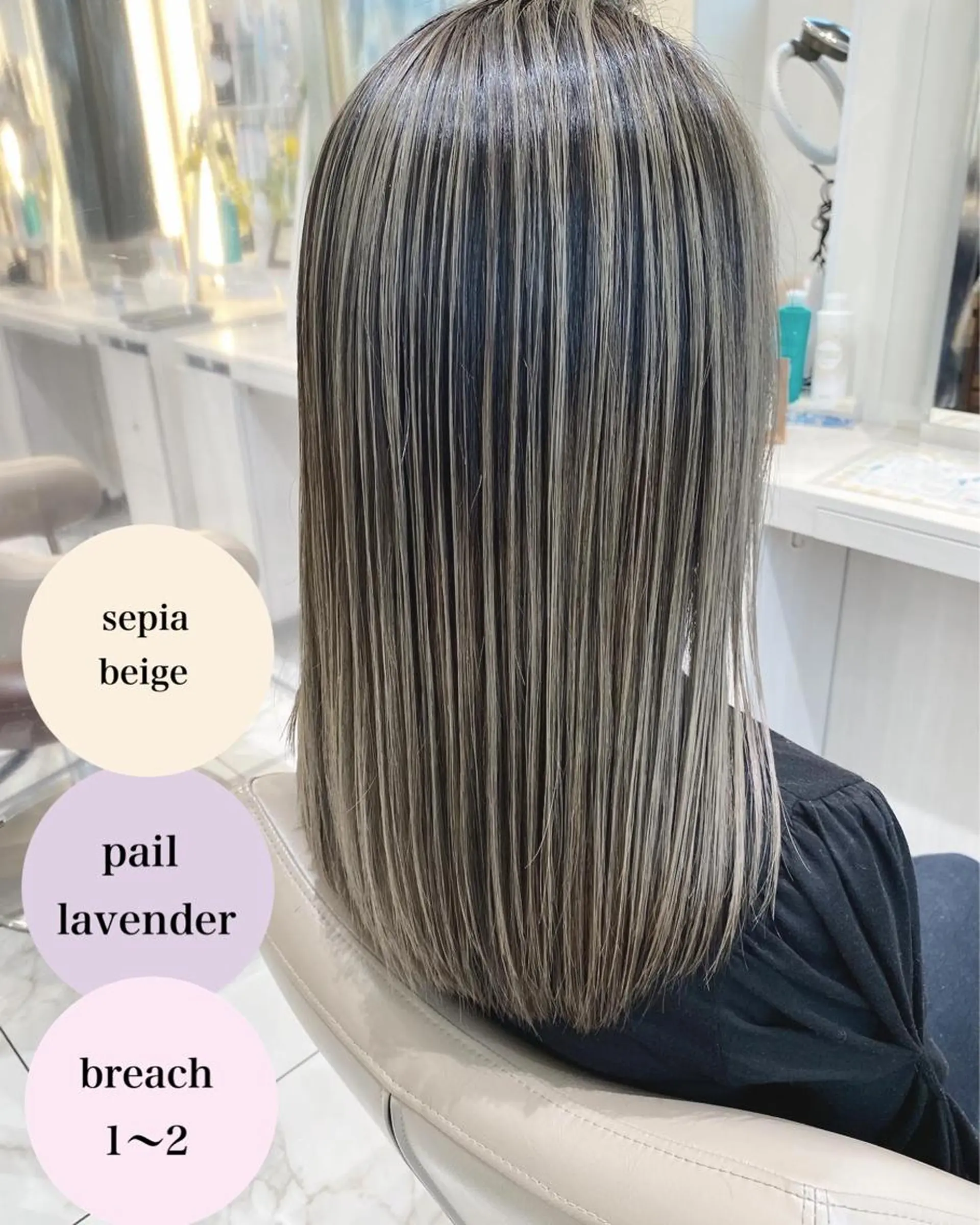 セミロング カラー バレイヤージュ 髪質改善 レイヤーカット カット ヘアカラー トリートメント 山崎俊輔/髪質改善 /バレイヤージュのヘアスタイル