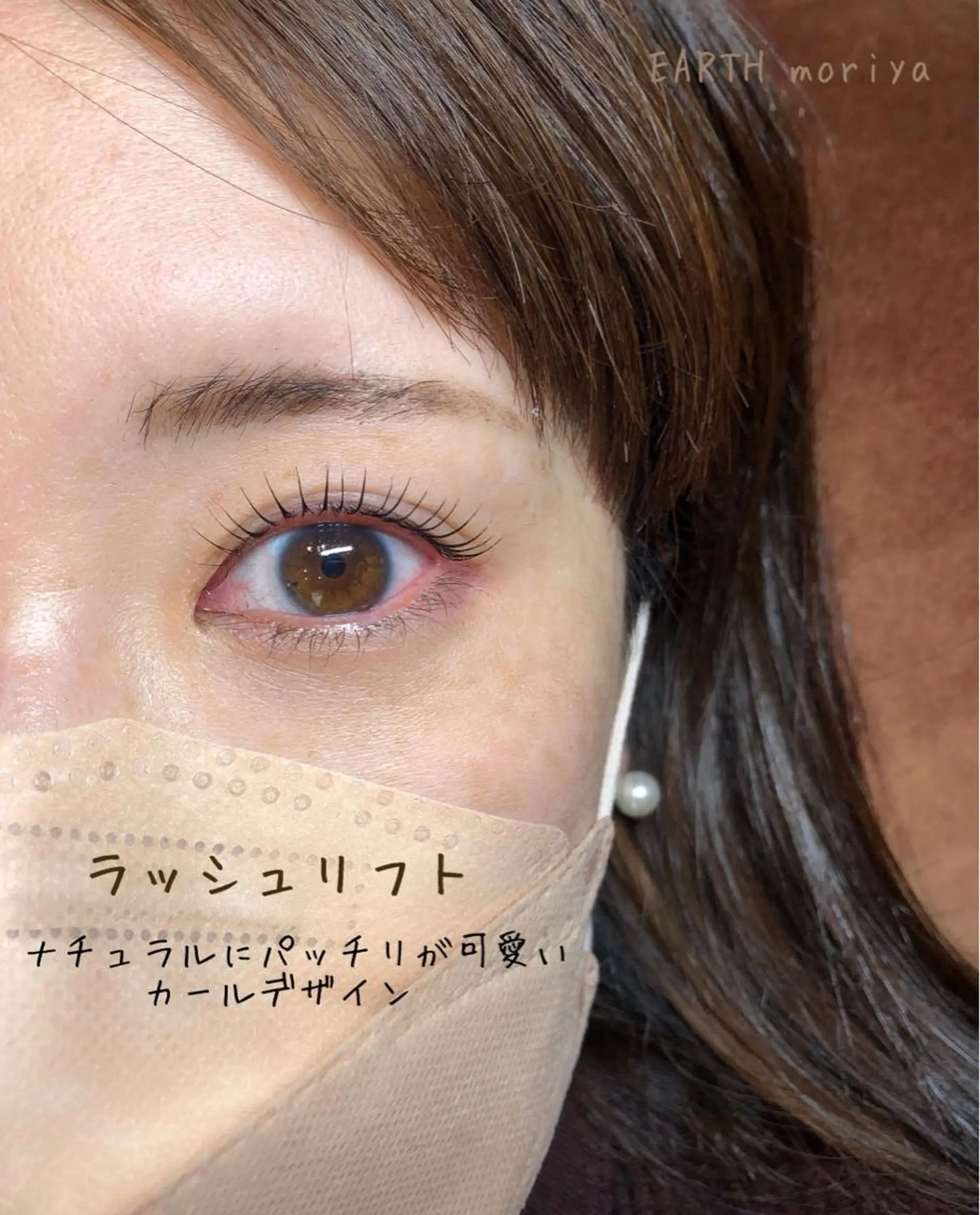マツエク・マツパ マツパ OHAKO塚田 可奈子のマツエク・マツパデザイン