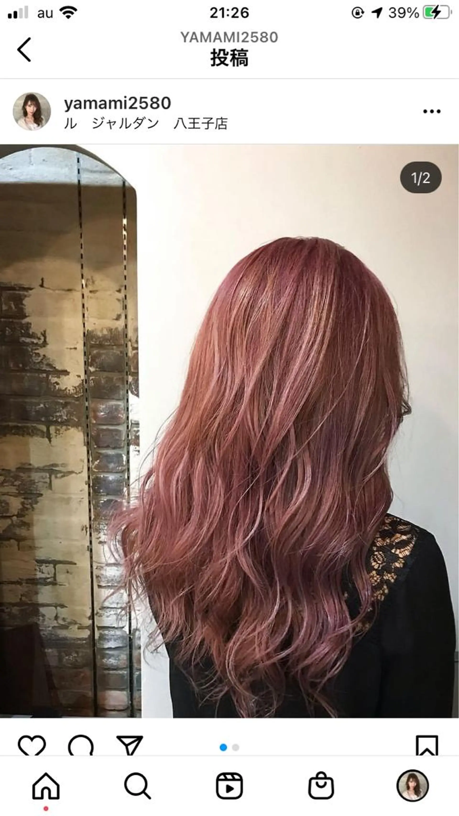ロング カット ヘアカラー トリートメント SHIAN八王子 🇫🇷山本実穂のヘアスタイル