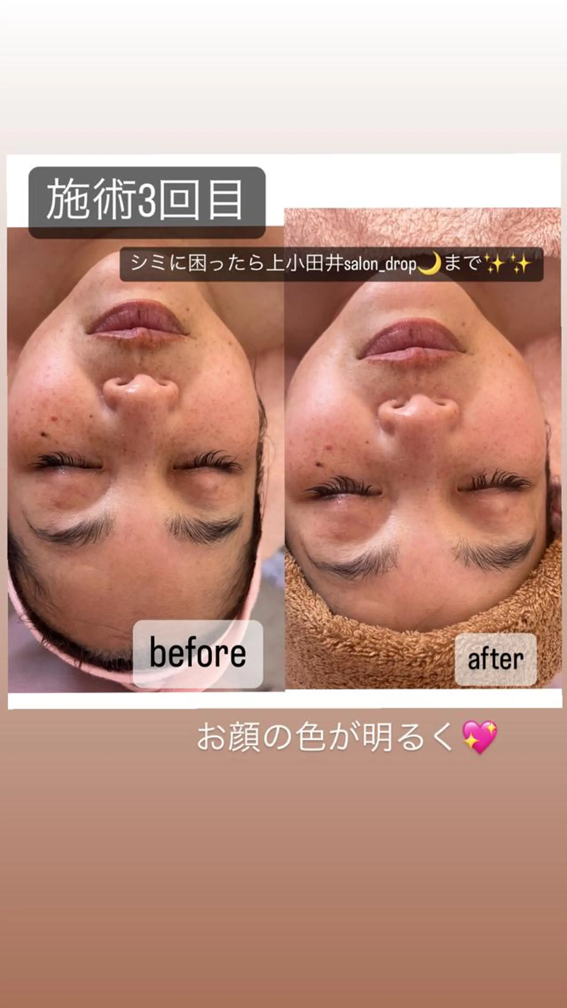salon＿drop所属・salon dropのエステ・リラクイメージ