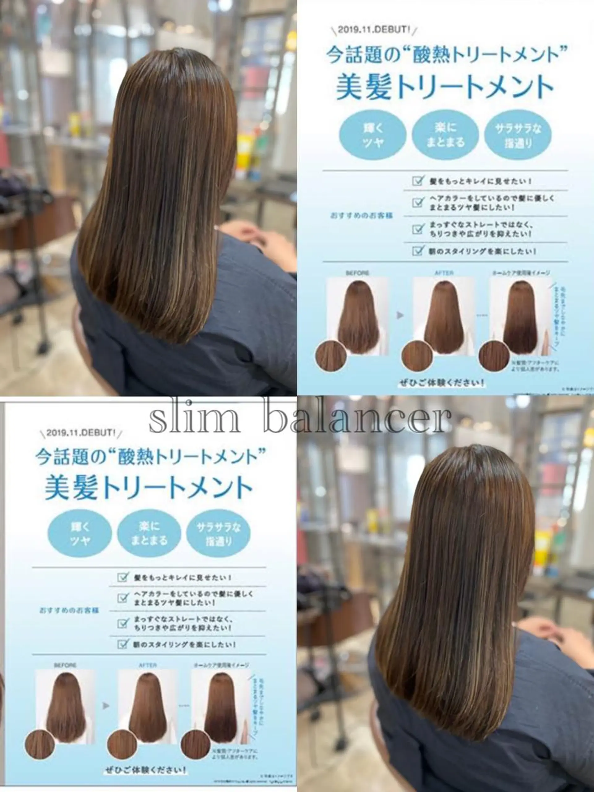 セミロング ヲタク美容師 店長　上原のヘアスタイル