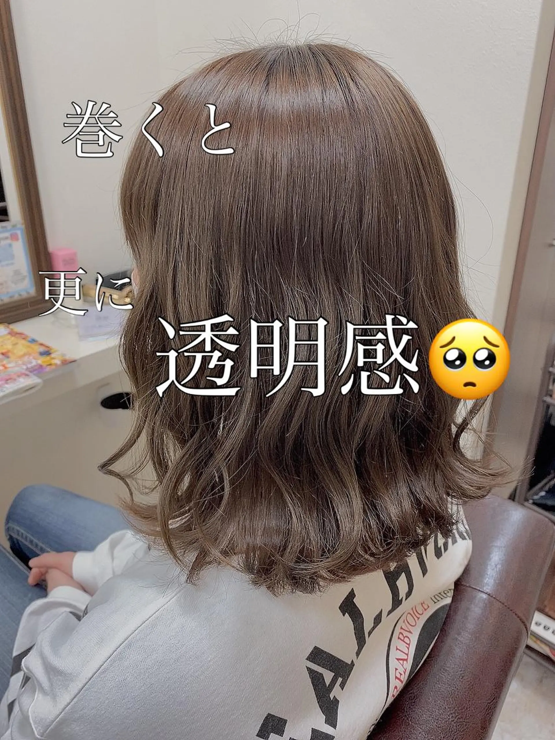 ミディアム カラー グレージュ カット ヘアカラー エイミーフセ所属・【eimee】 店長✂️TAKUMAのヘアスタイル