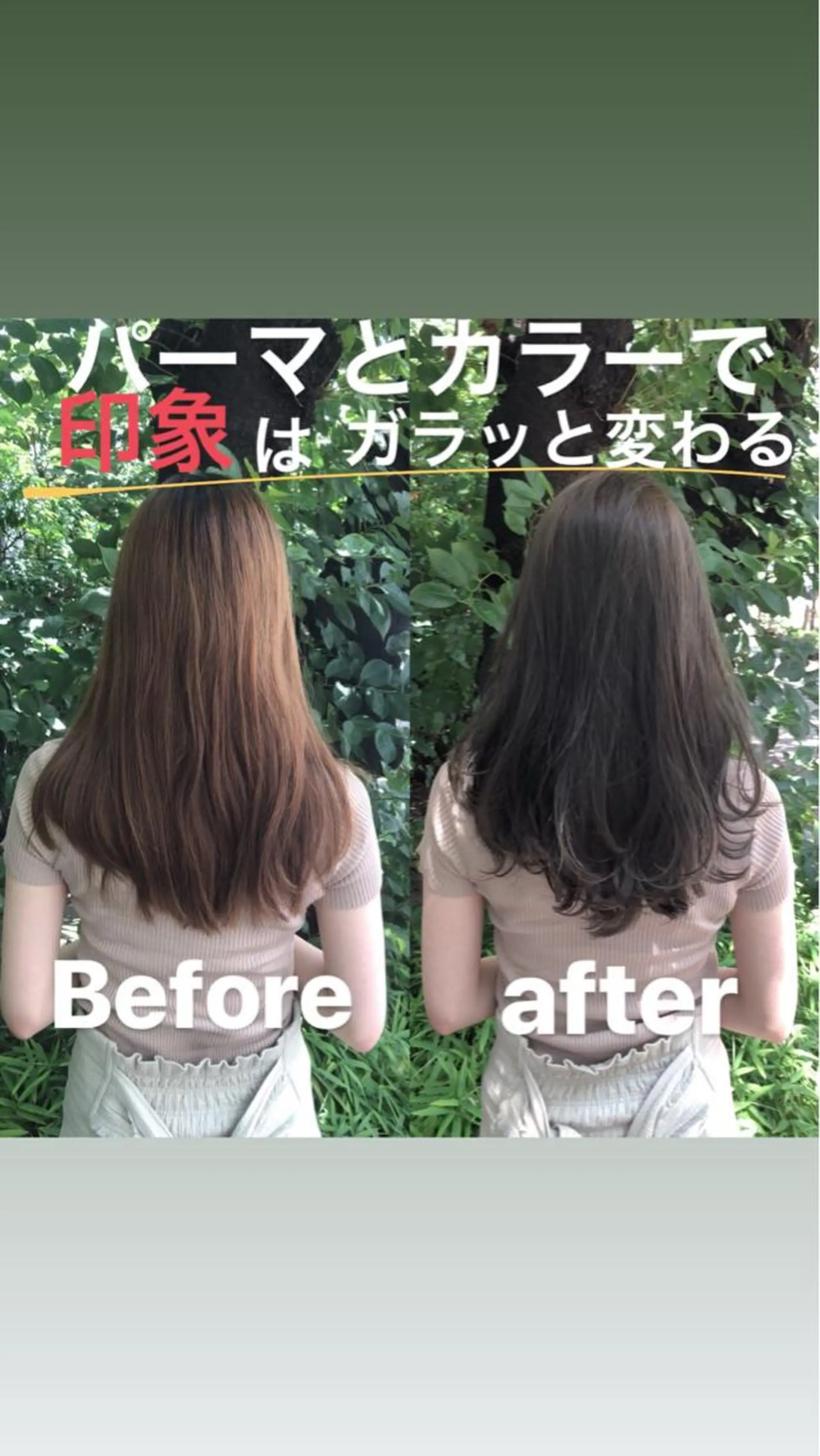 セミロング セミロングパーマ 【愛され小顔カット】 YOSHIKIヘアのヘアスタイル