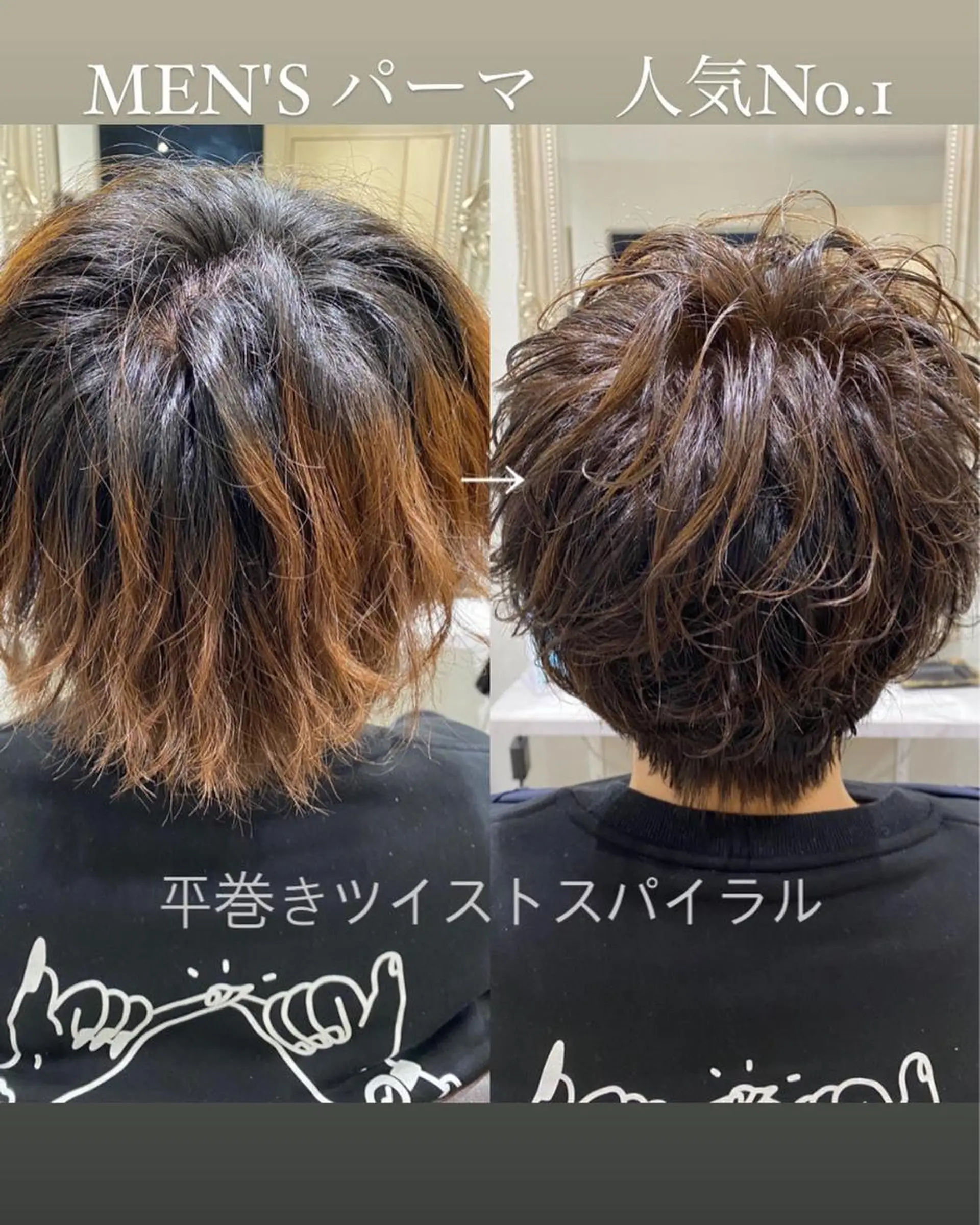 ショート カット パーマ 【髪質改善特化】 ✂︎  jun ✂︎のヘアスタイル