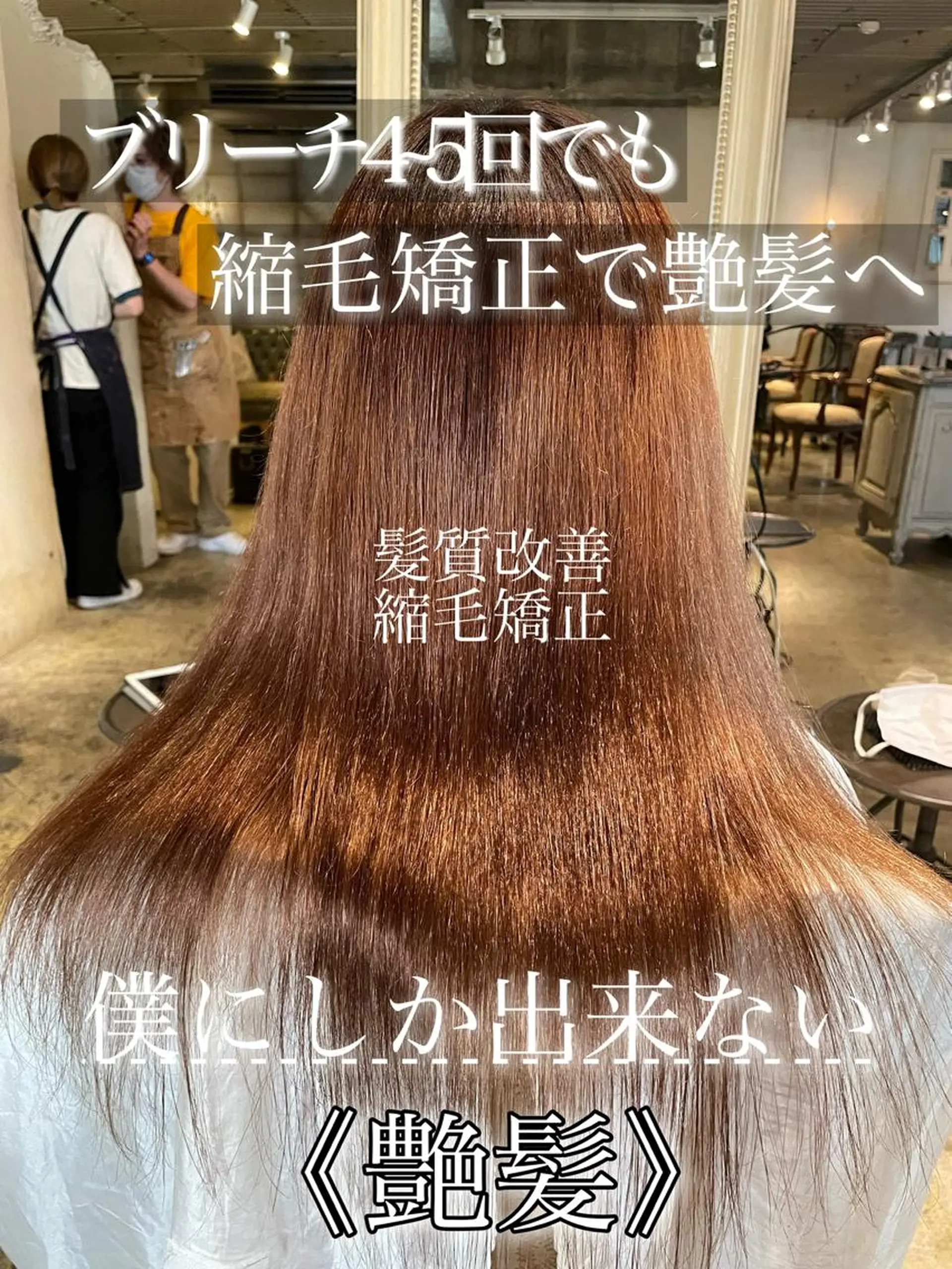 ロング 脇 文太のヘアスタイル
