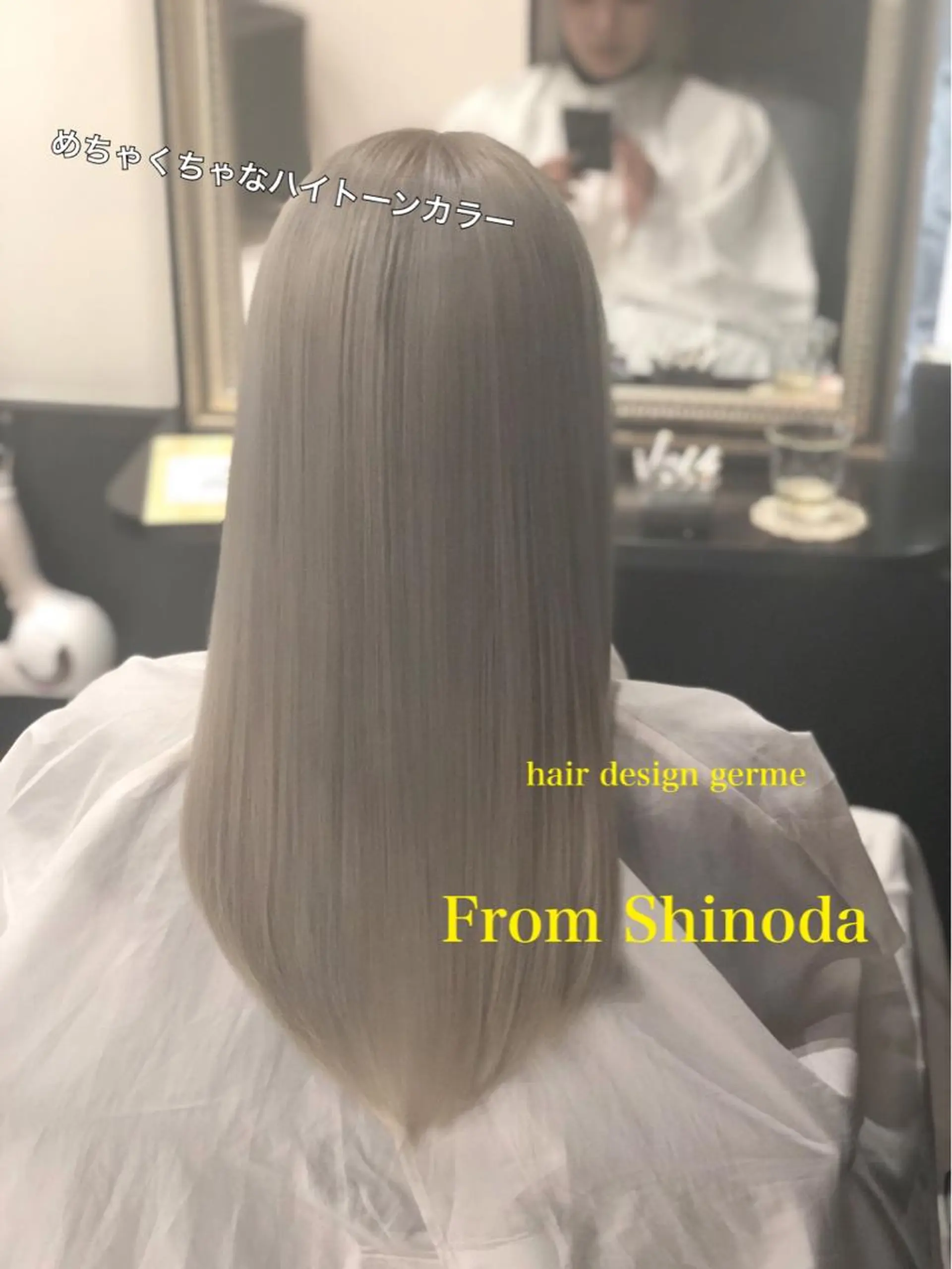 カラー ブリーチ ハイトーンカラー ヘアカラー トリートメント 🦖店長🦖pino #しのだスペシャルのヘアスタイル