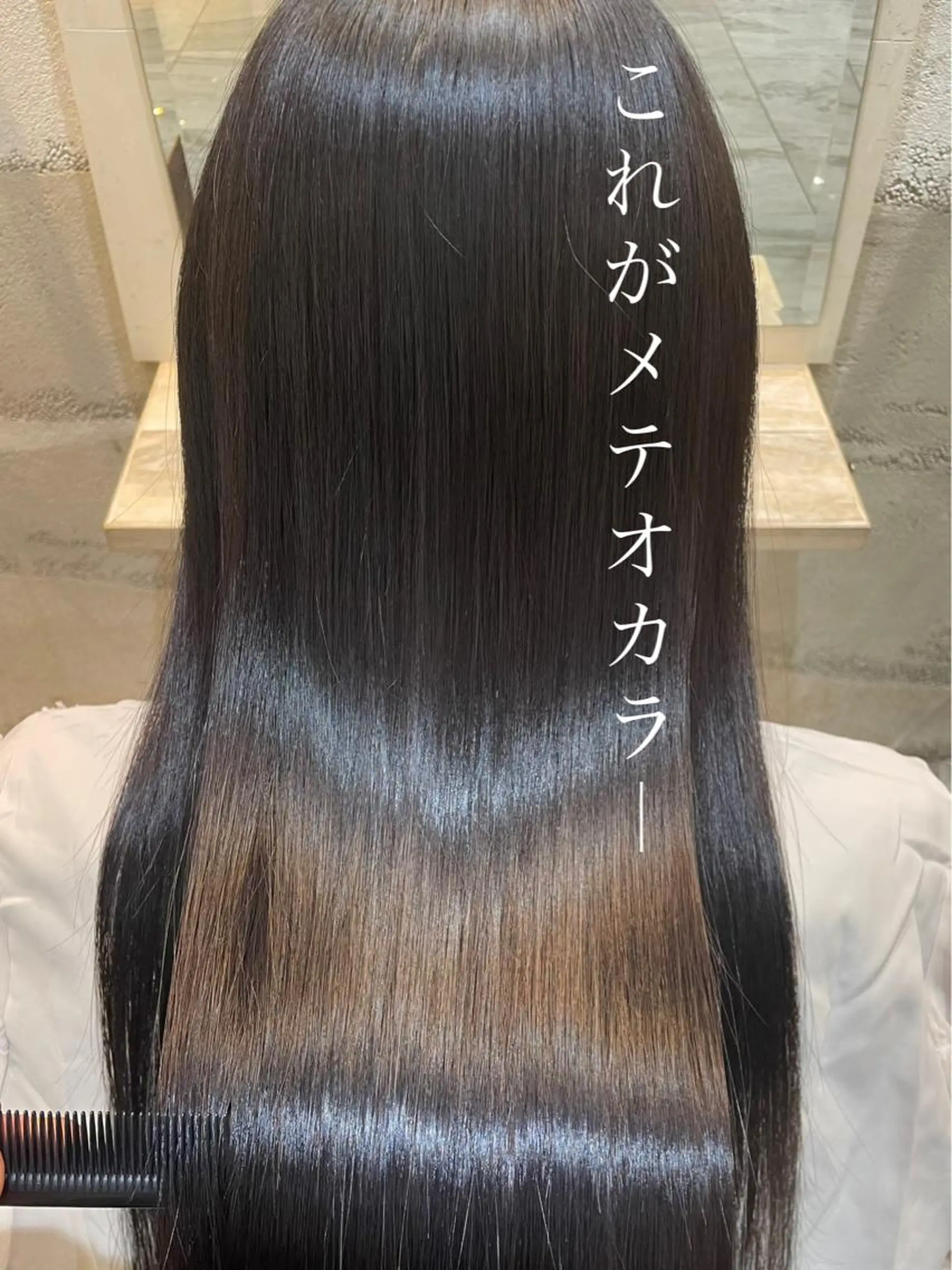 セミロング カット ヘアカラー トリートメント 💗艶×髪改善カラー 特化💗AYAKIのヘアスタイル