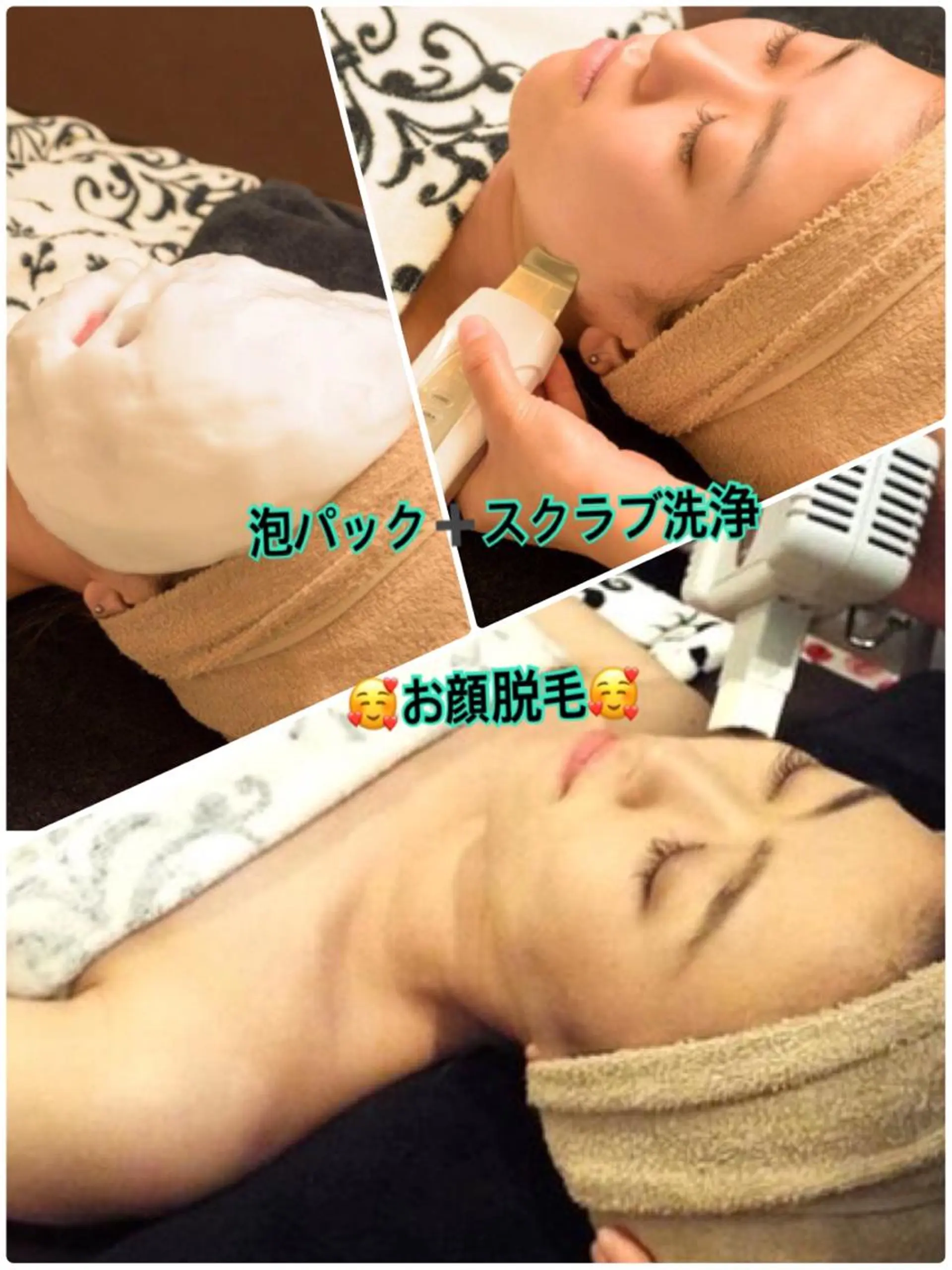 脱毛 【リベルハーブピーリング認定店】敏感肌・美白脱毛専門店Dione立川店所属・Dione 立川店のエステ・リラクイメージ