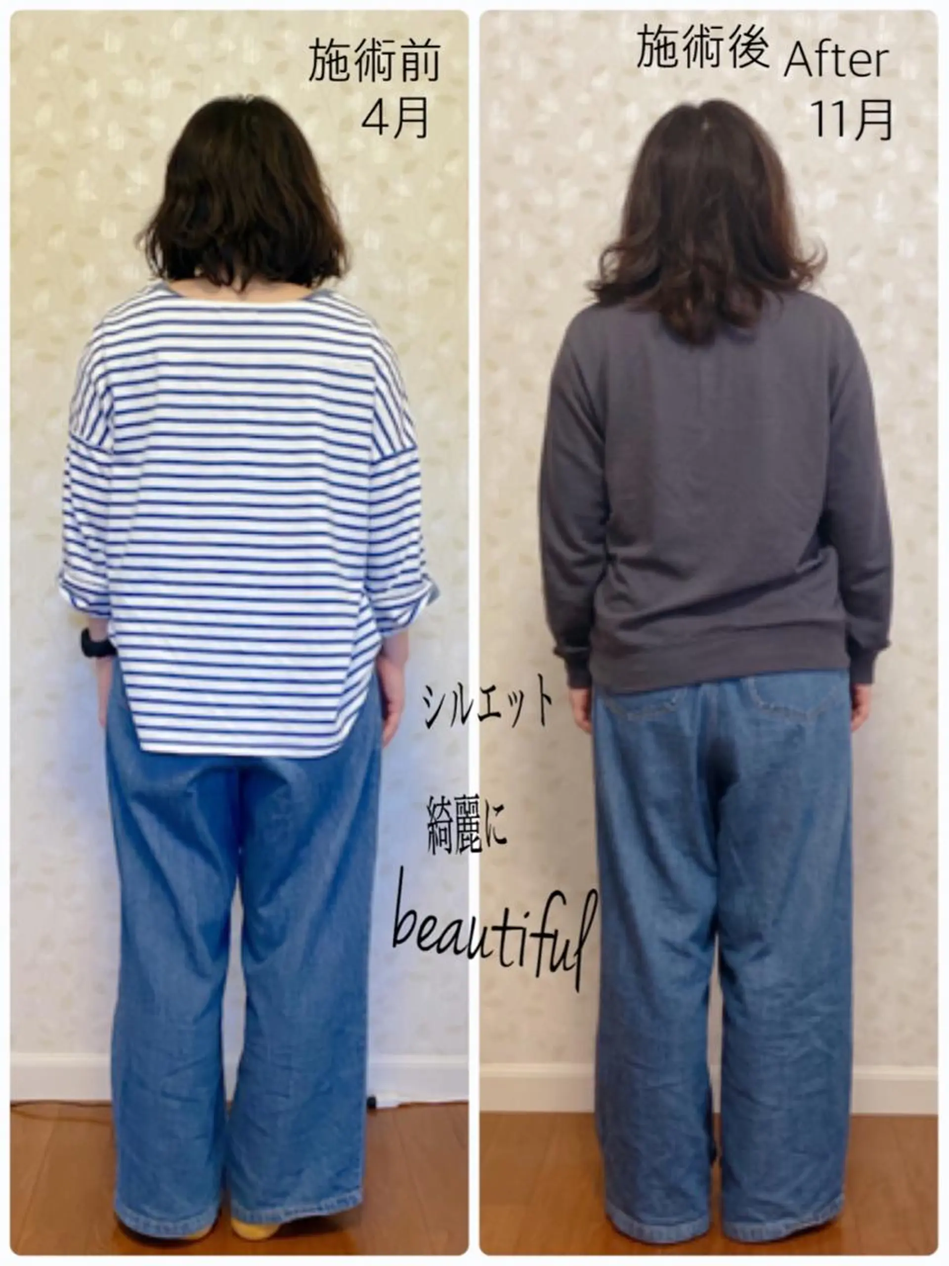 Anne’s happyBonesのエステ・リラクイメージ