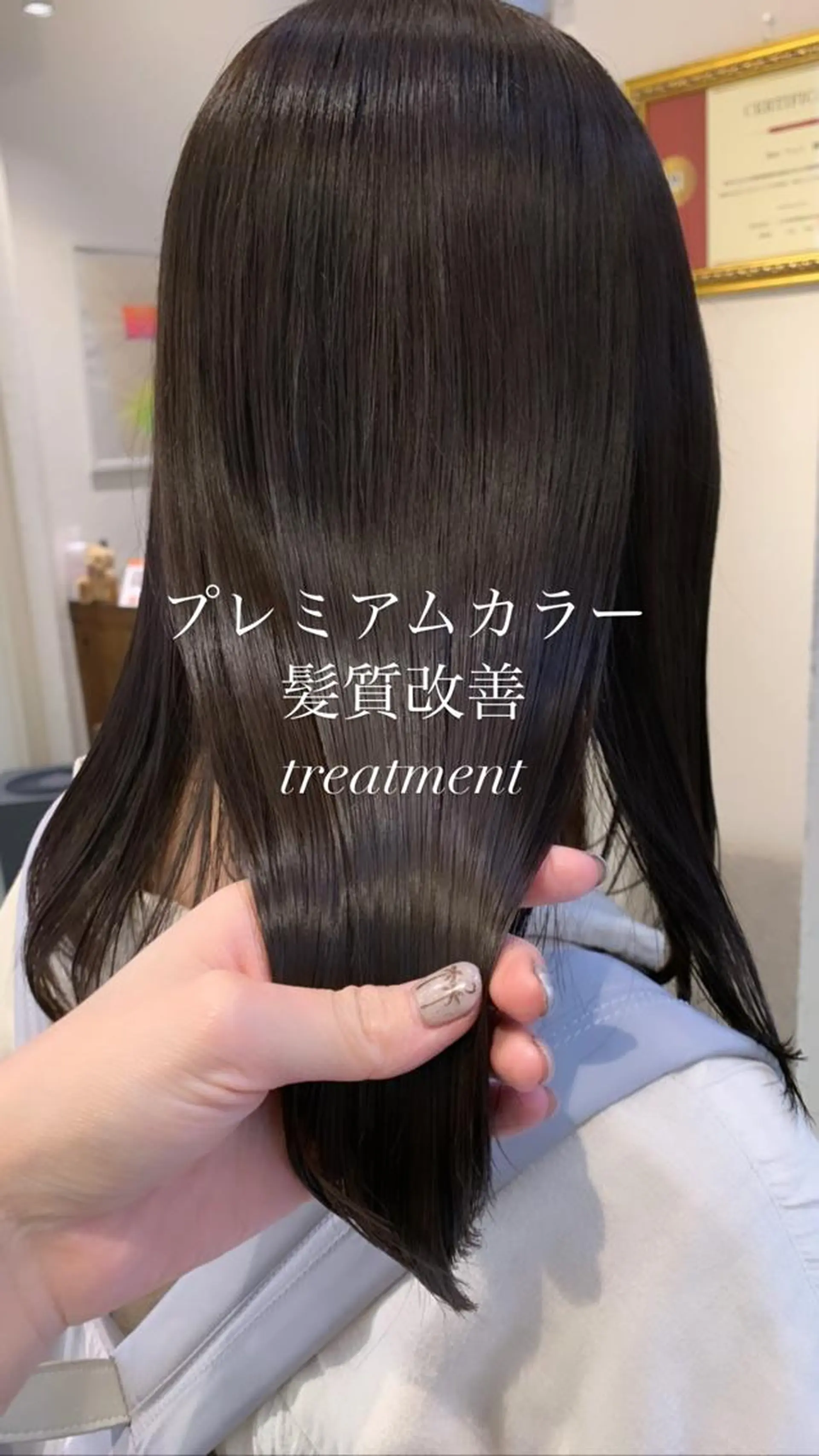 ロング カラー カット ヘアカラー トリートメント ヘッドスパ 似合わせカラー/艶 髪質改善/ヨシザキのヘアスタイル