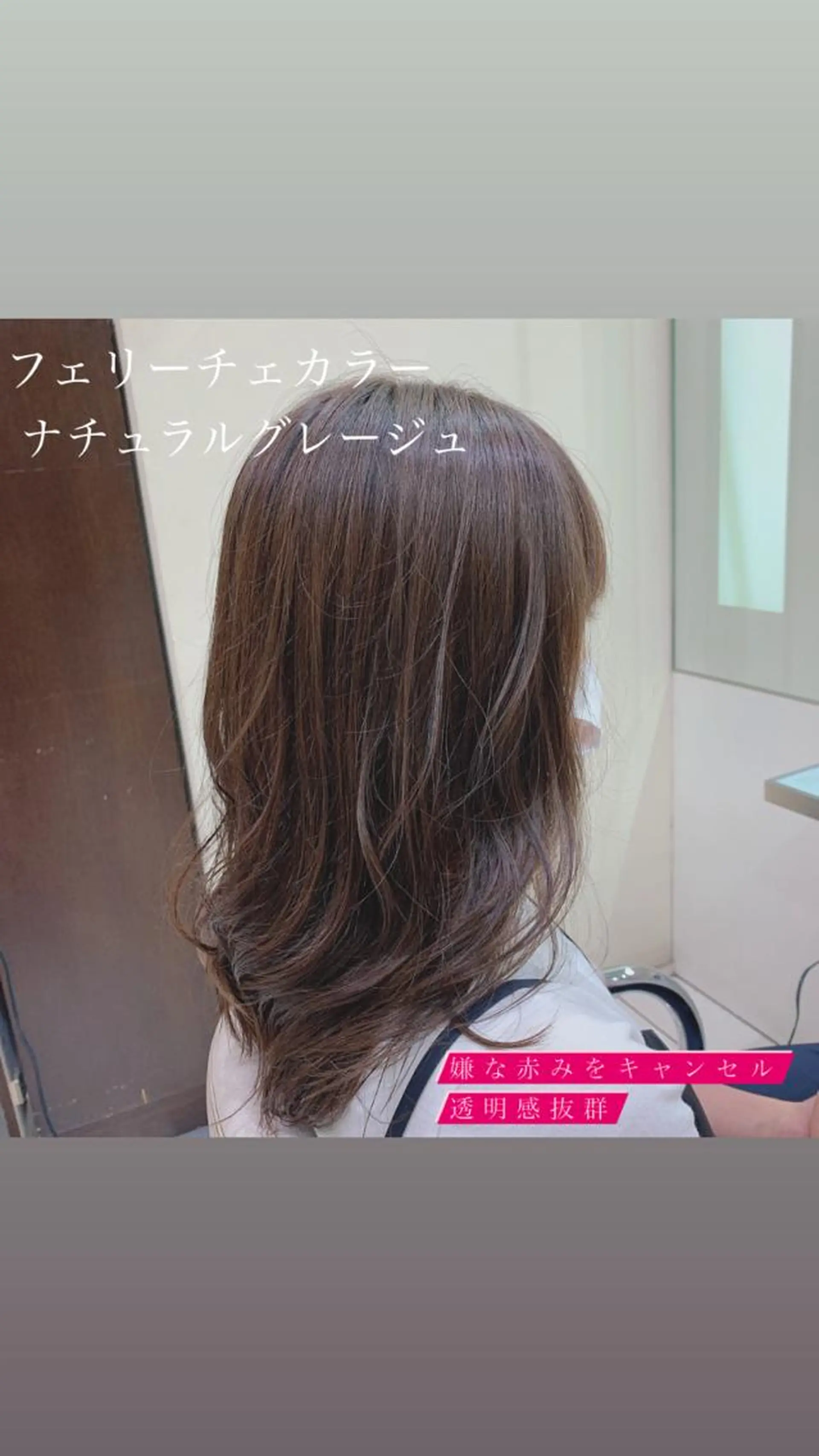 セミロング カラー グレージュ ハイトーンカラー ヘッドスパ/栄 /久屋大通/岡戸のヘアスタイル