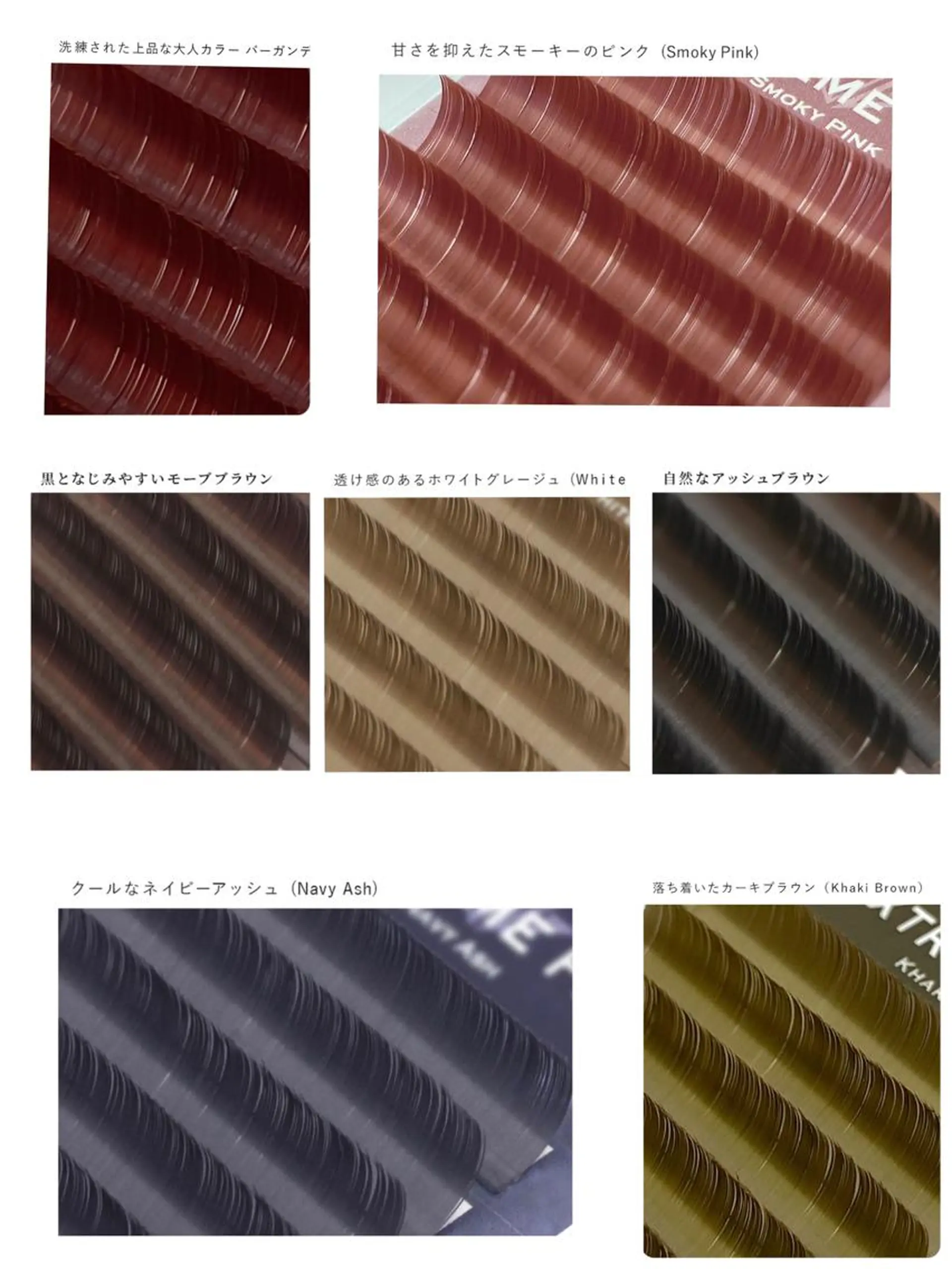 マツエク・マツパ Mian 小岩 Marikoのマツエク・マツパデザイン