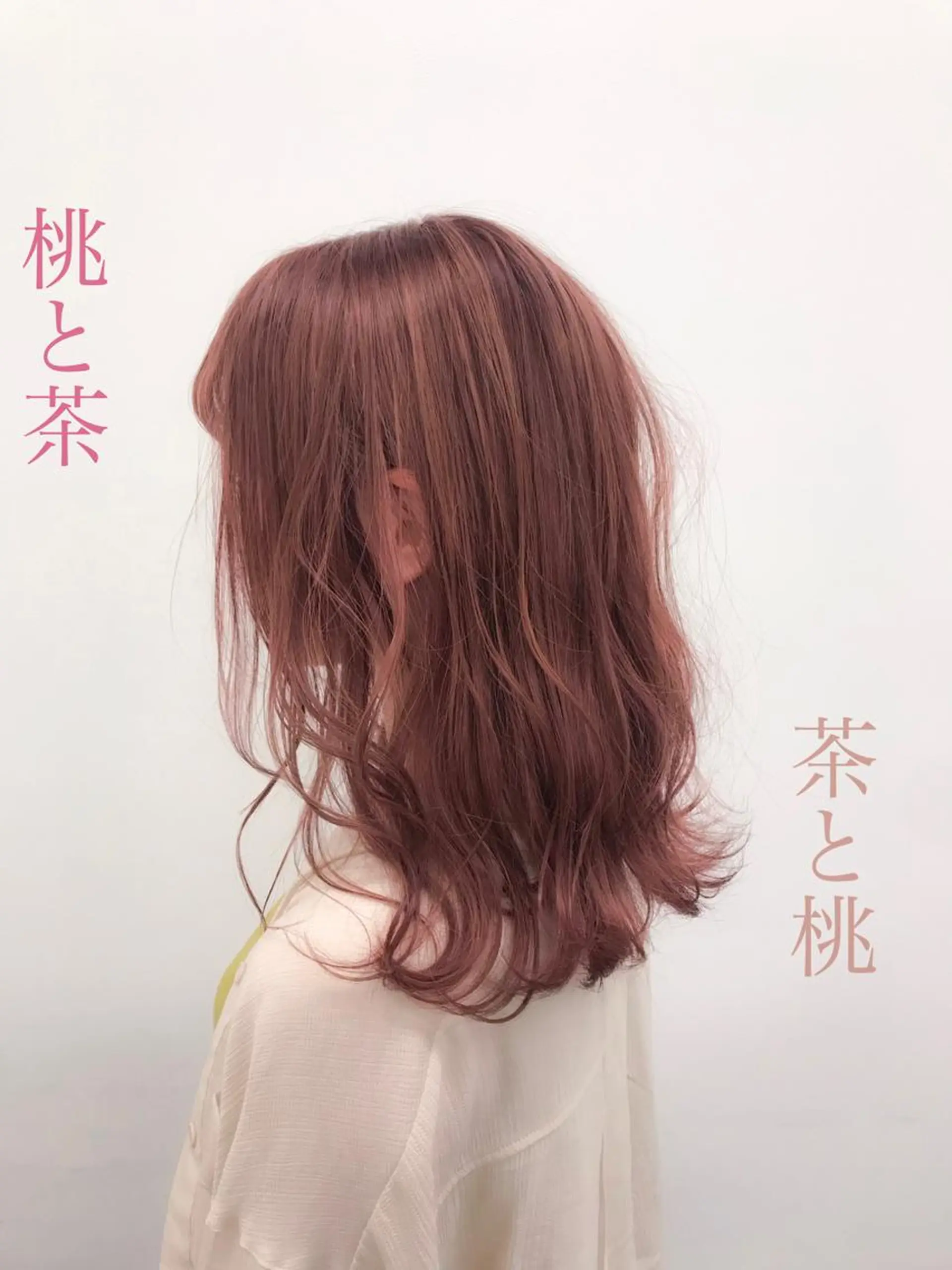 ロング カラー ヘアアレンジ 透明感カラー/ 韓国ヘア/縮毛矯正のヘアスタイル