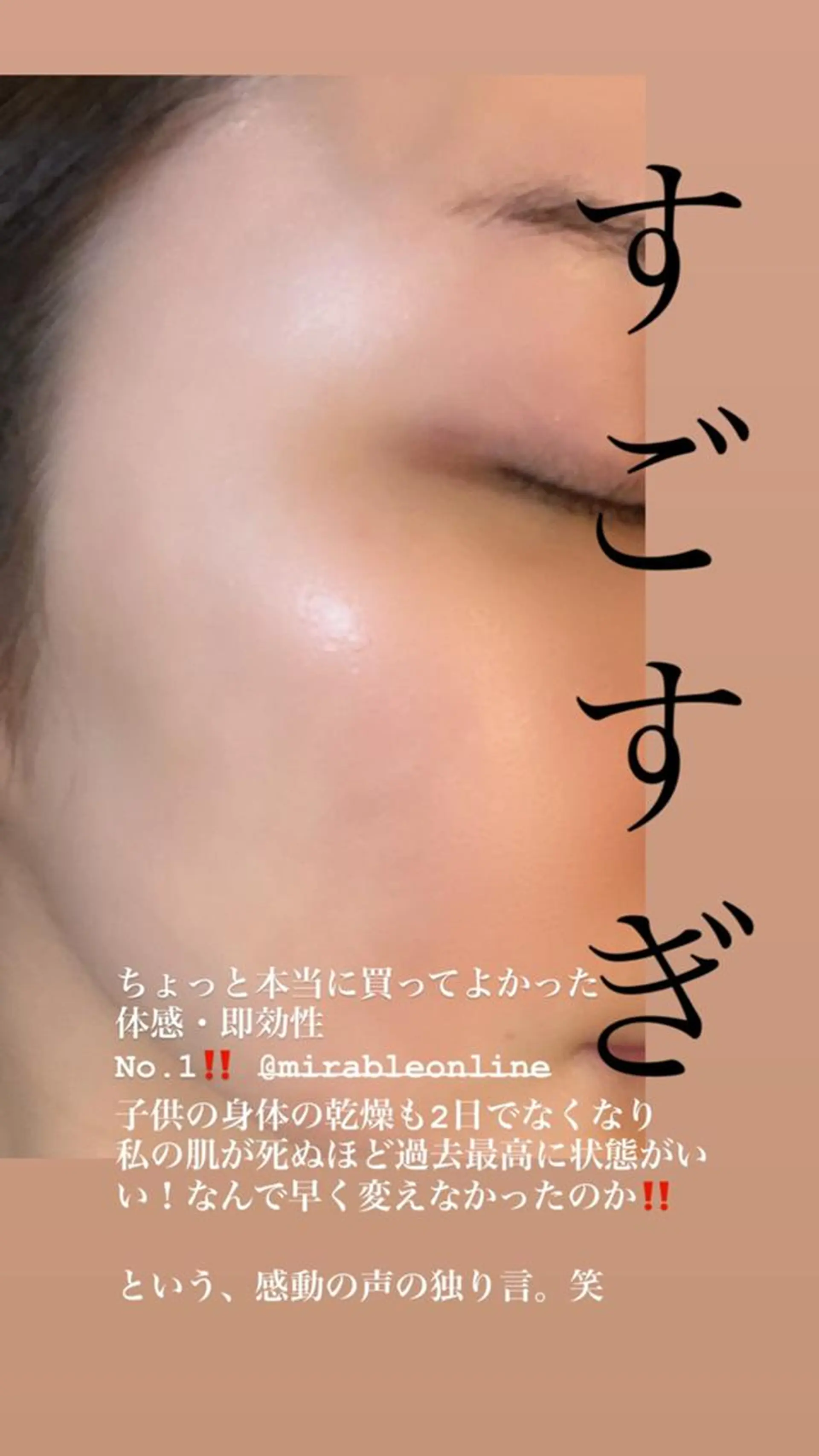 エステfreep takamoriのエステ・リラクイメージ