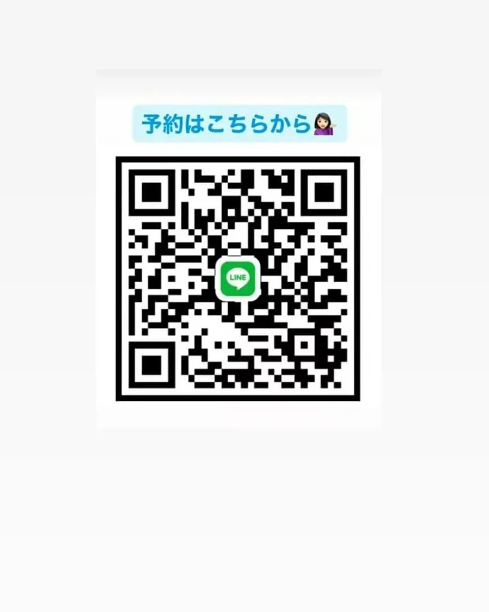 ラブニール 恵比寿店のエステ・リラクイメージ