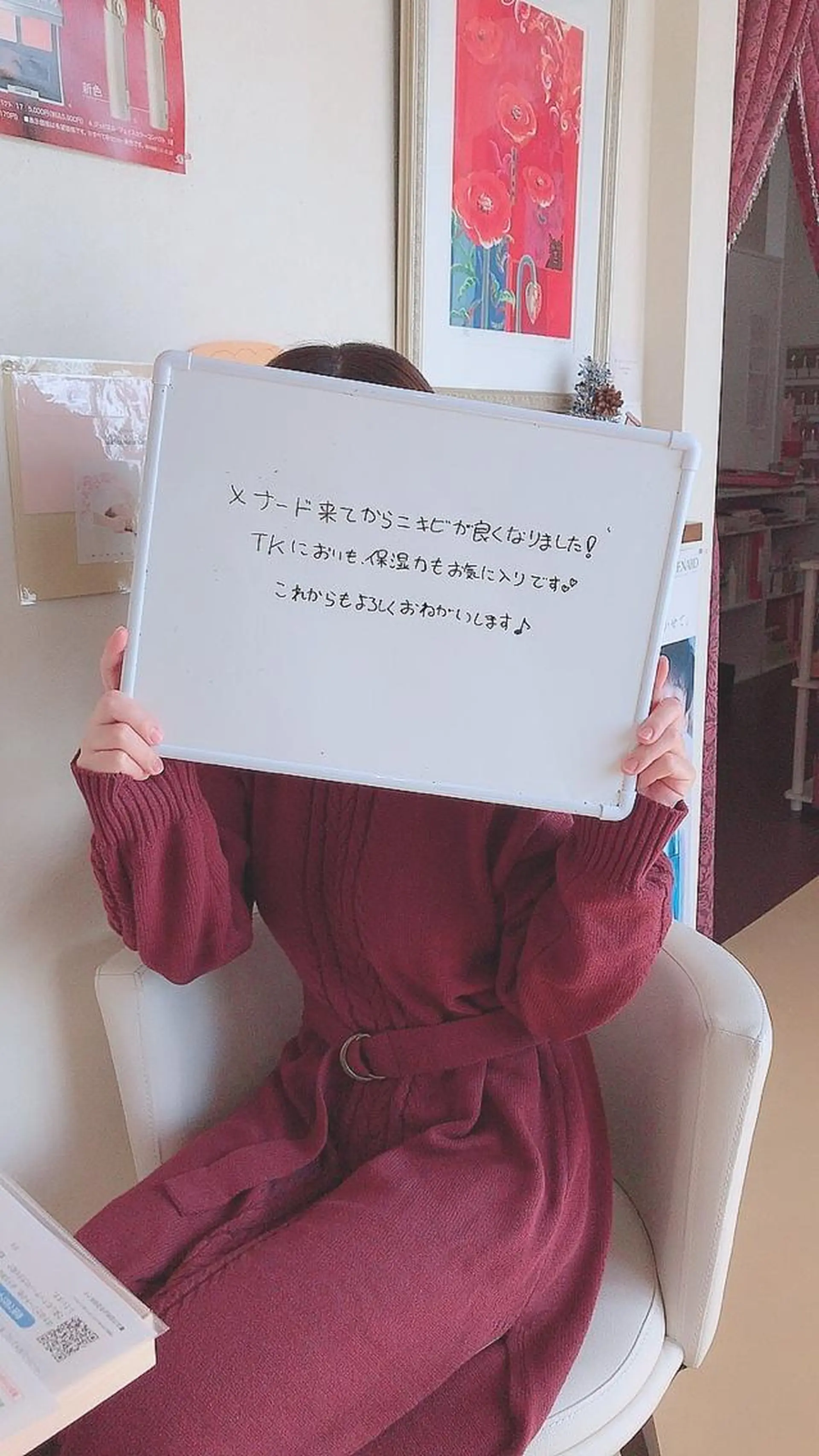 小顔エステ ハピスリーのエステ・リラクイメージ