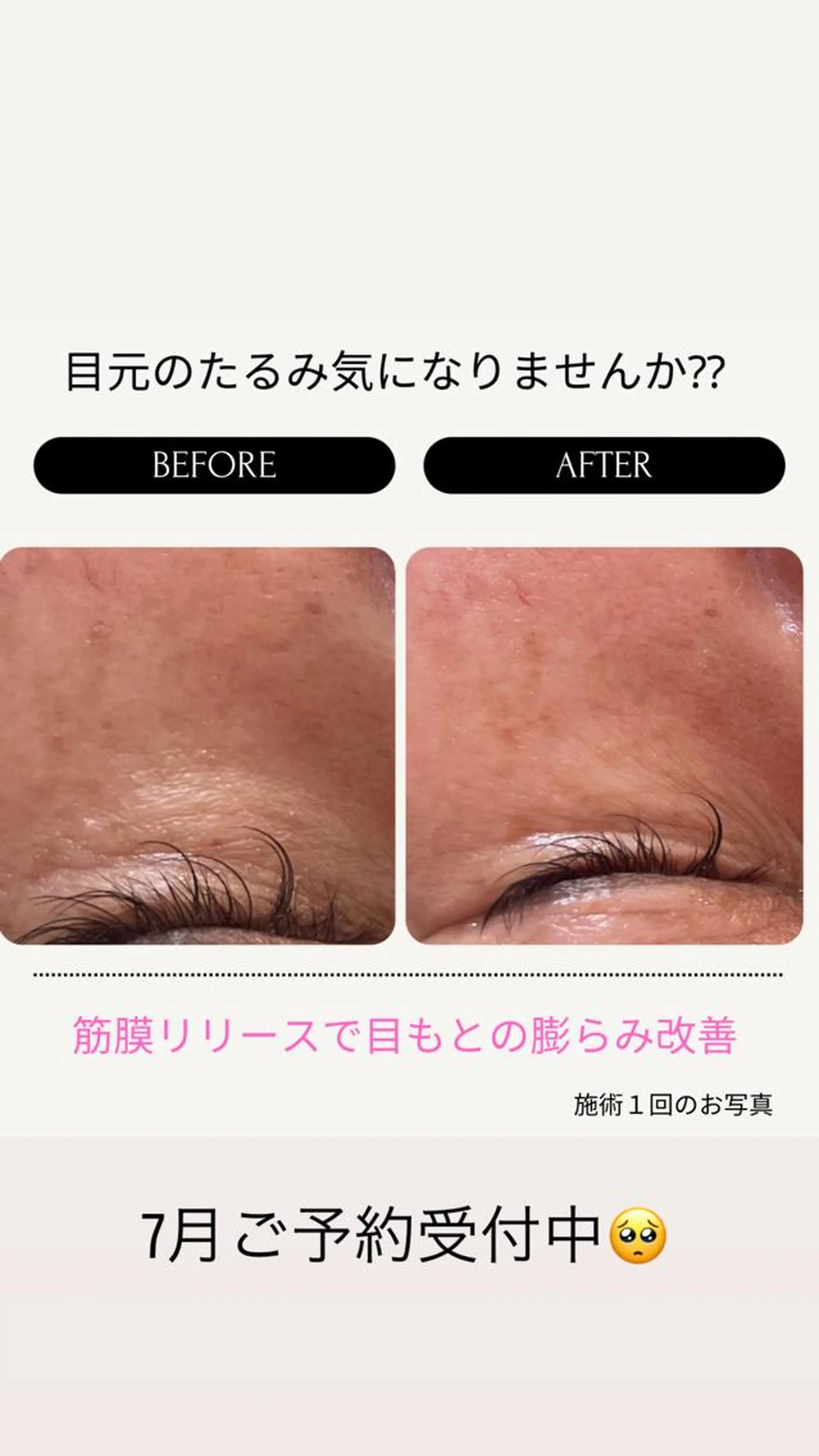 エステ salon＿drop所属・salon dropのエステ・リラクイメージ