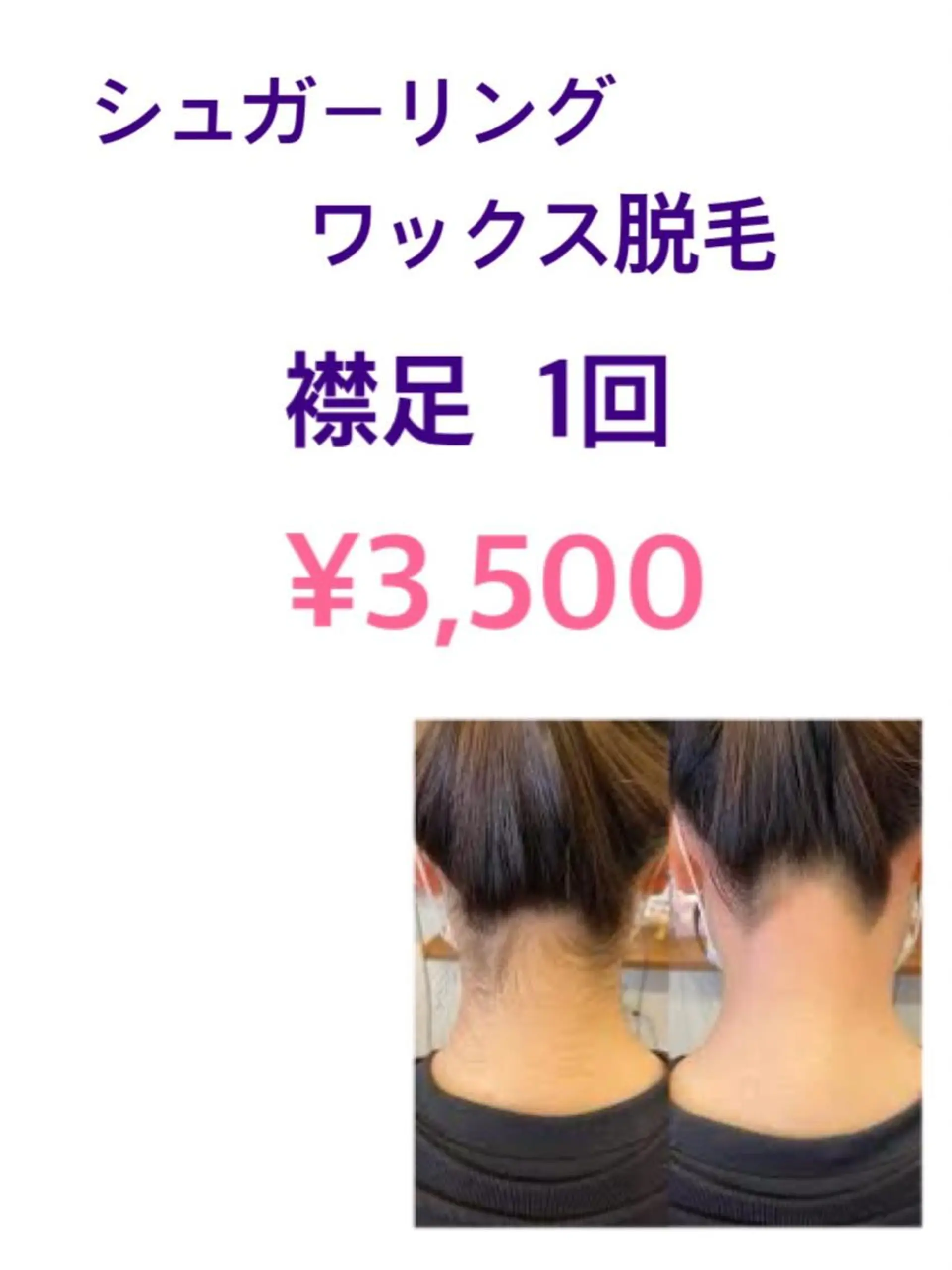 エステ Salon Dahliaのエステ・リラクイメージ