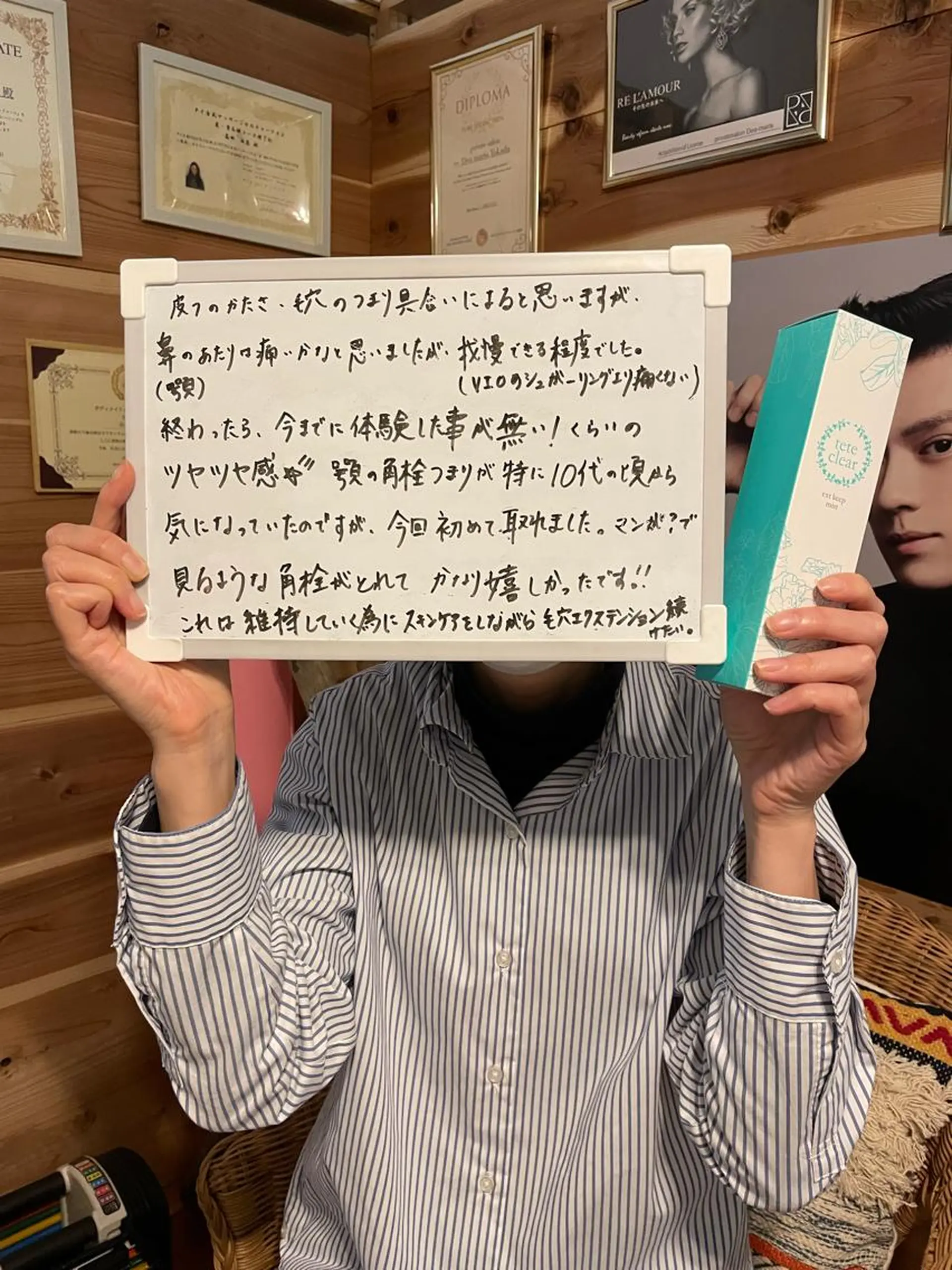private salon  Dea_maris シュガーリング＆パーソナルボディケア所属・グランプリ受賞👑肌 体も別人級に変えるのエステ・リラクイメージ