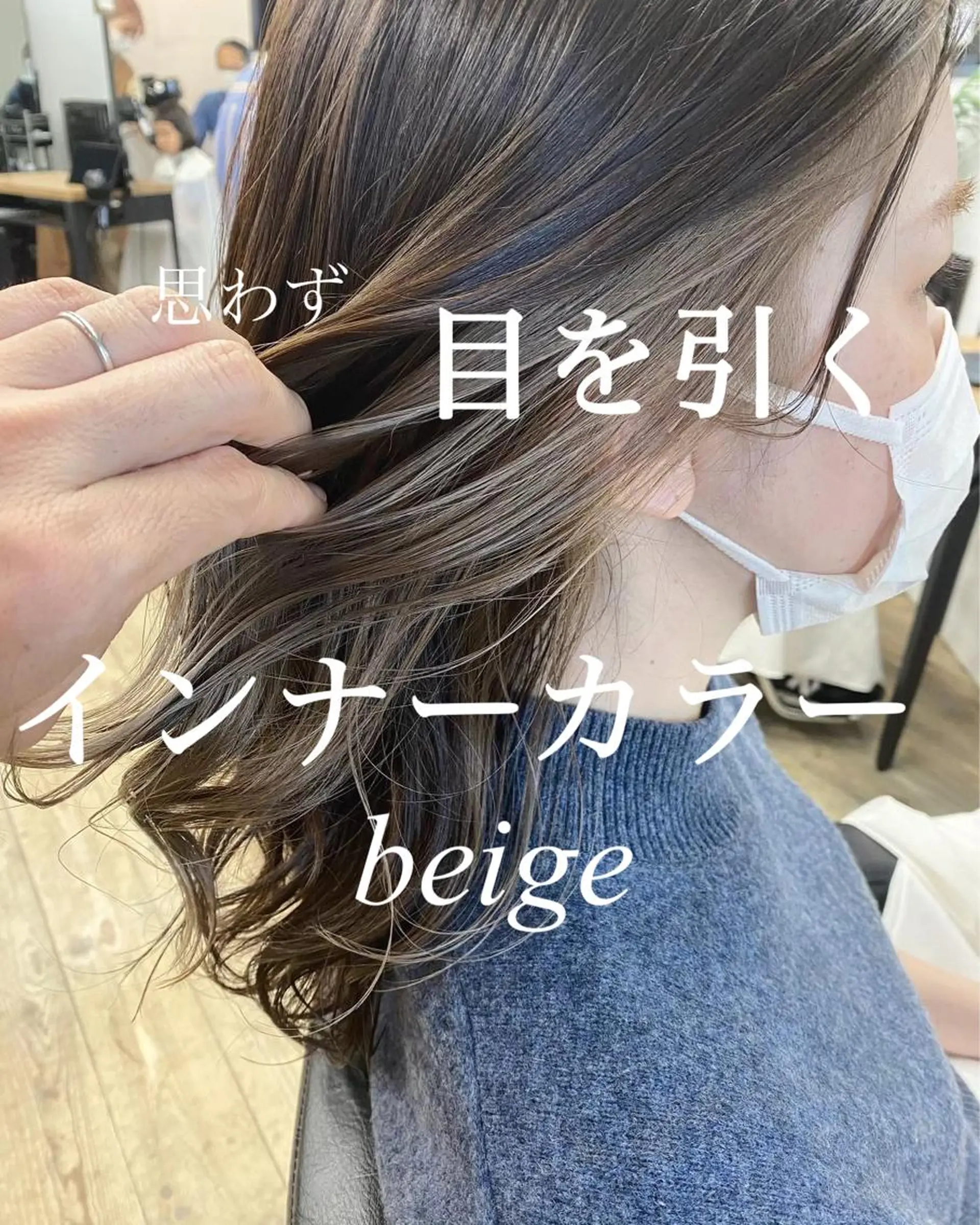 ロング カラー ブリーチ ケアブリーチ ヘアカラー トリートメント ☀️東京→岡崎☀️ ハイライト青山彪雅のヘアスタイル