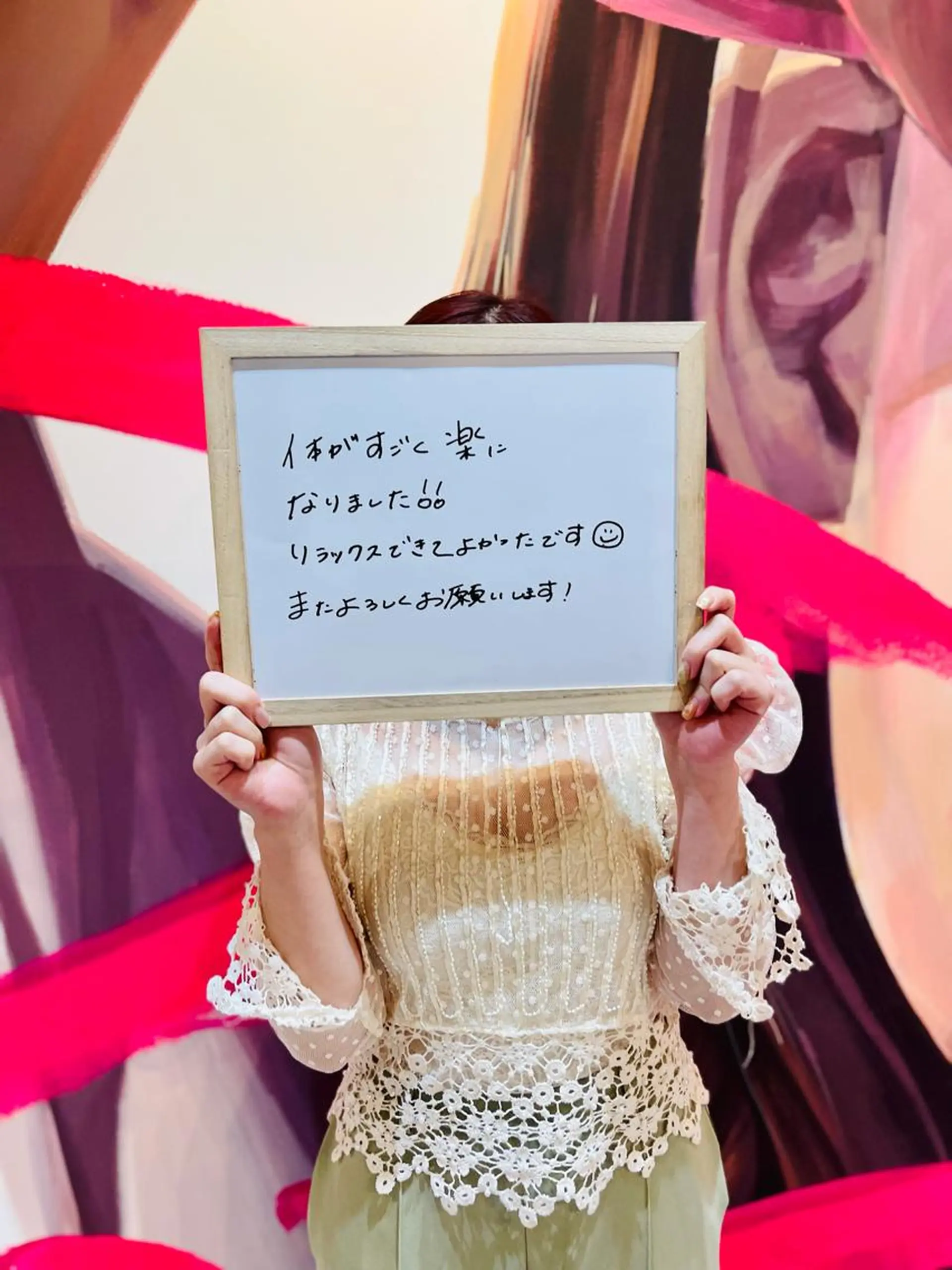 リストアハート 吉祥寺🍀ShUnのエステ・リラクイメージ