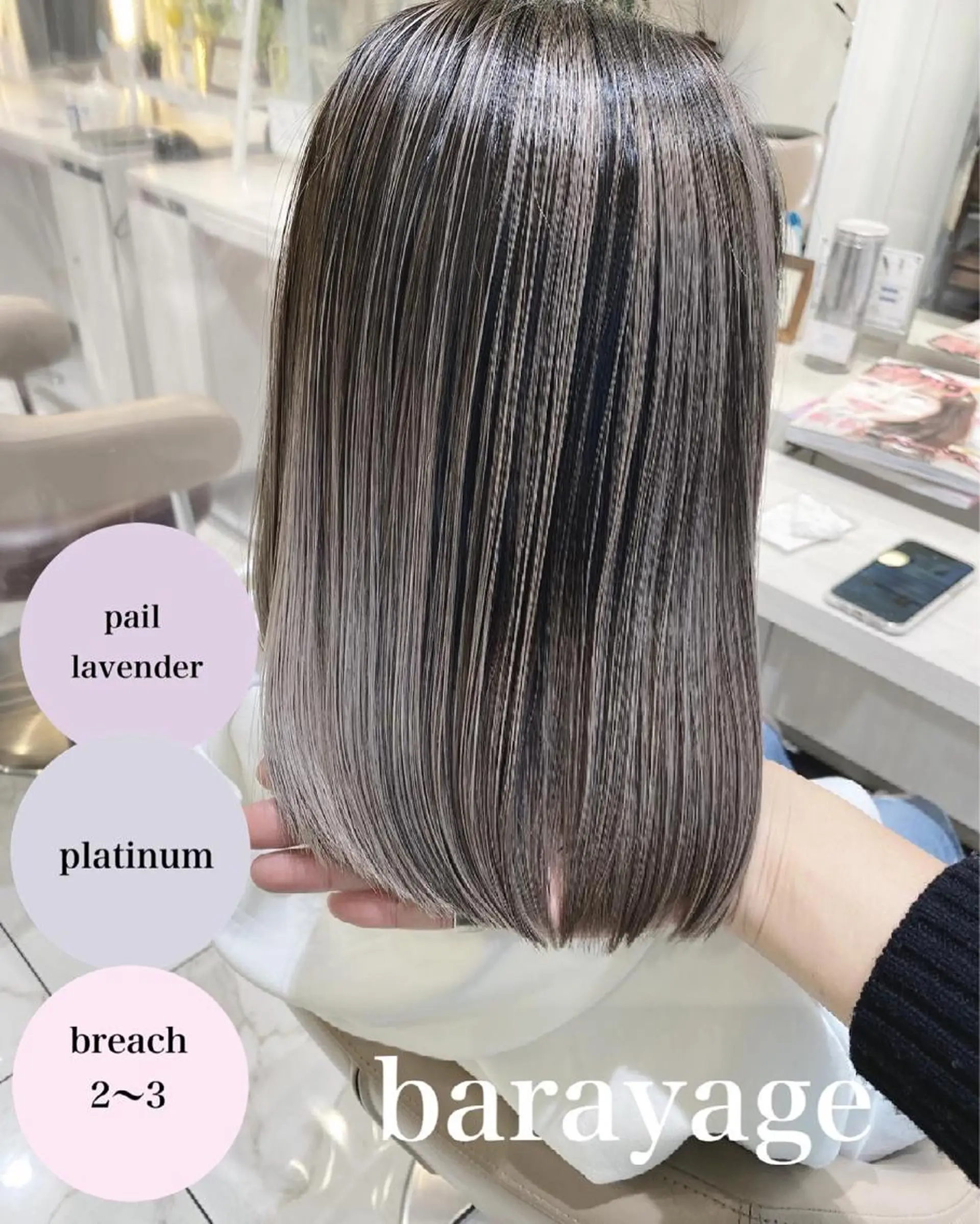 ミディアム カラー バレイヤージュ 髪質改善 レイヤーカット カット ヘアカラー トリートメント 山崎俊輔/髪質改善 /バレイヤージュのヘアスタイル