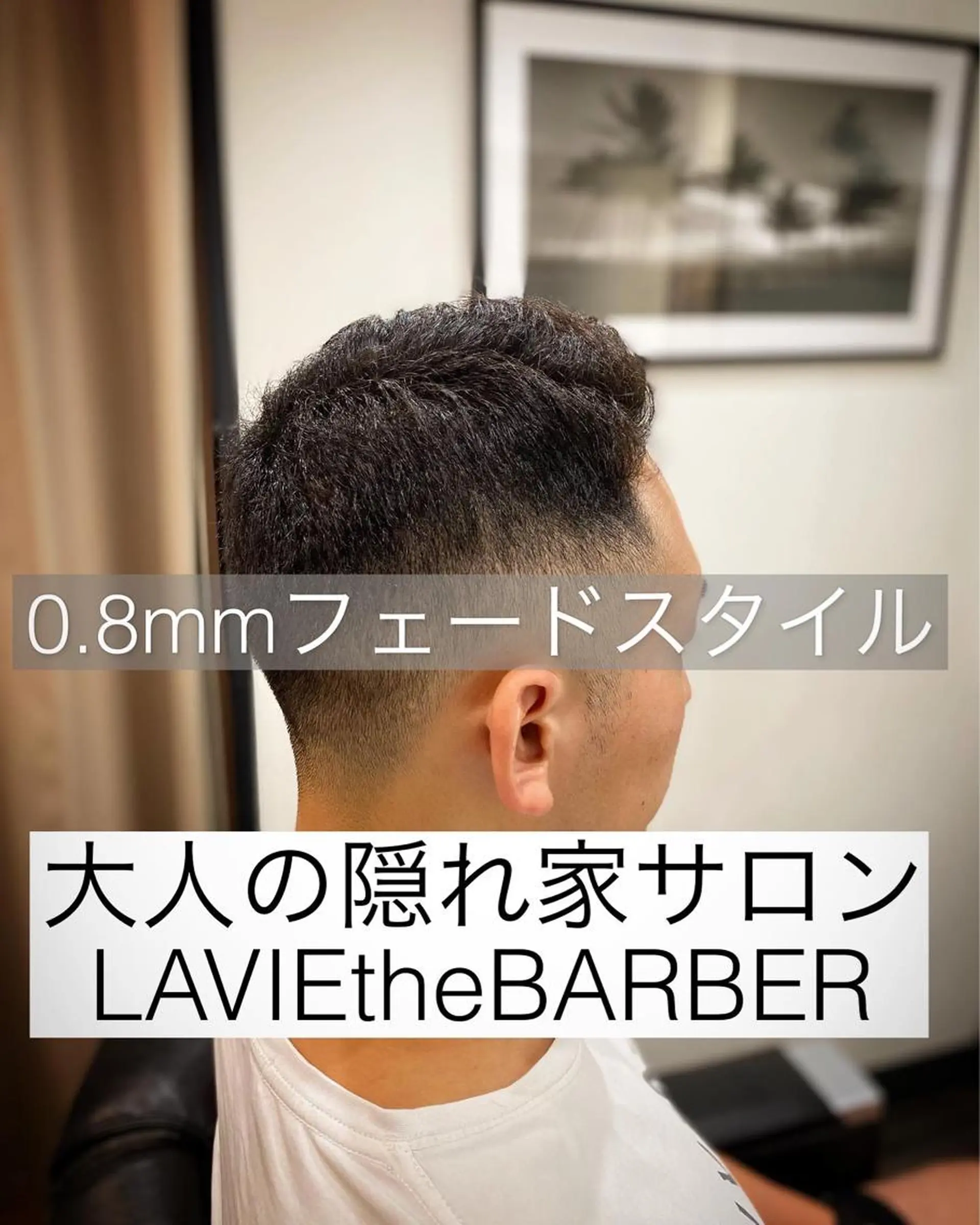 ショート LAVIE NEW STANDARD BARBER　浜松町本店所属・NAKAMURA YUKAのヘアスタイル