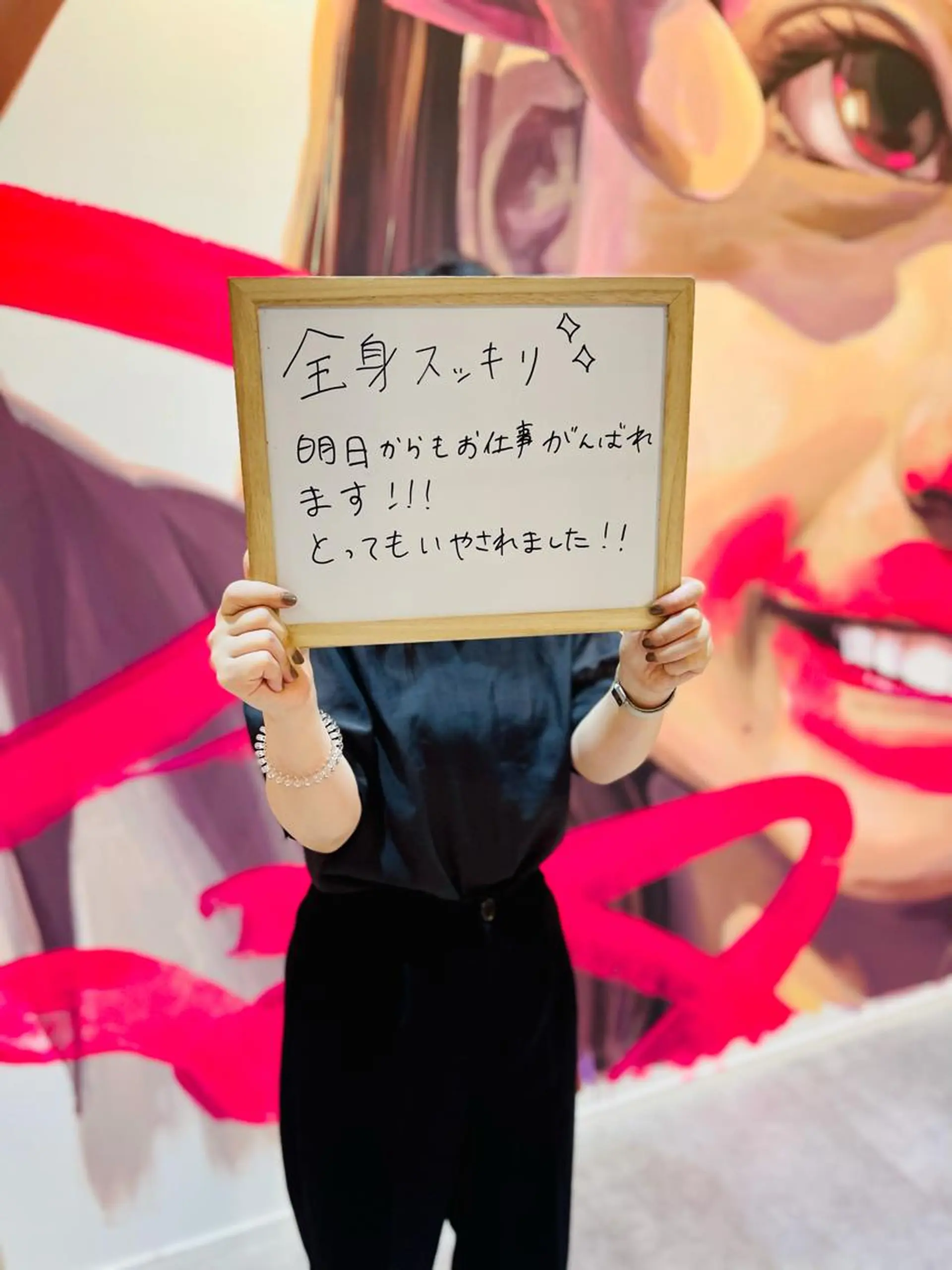リストアハート 吉祥寺🍀ShUnのエステ・リラクイメージ