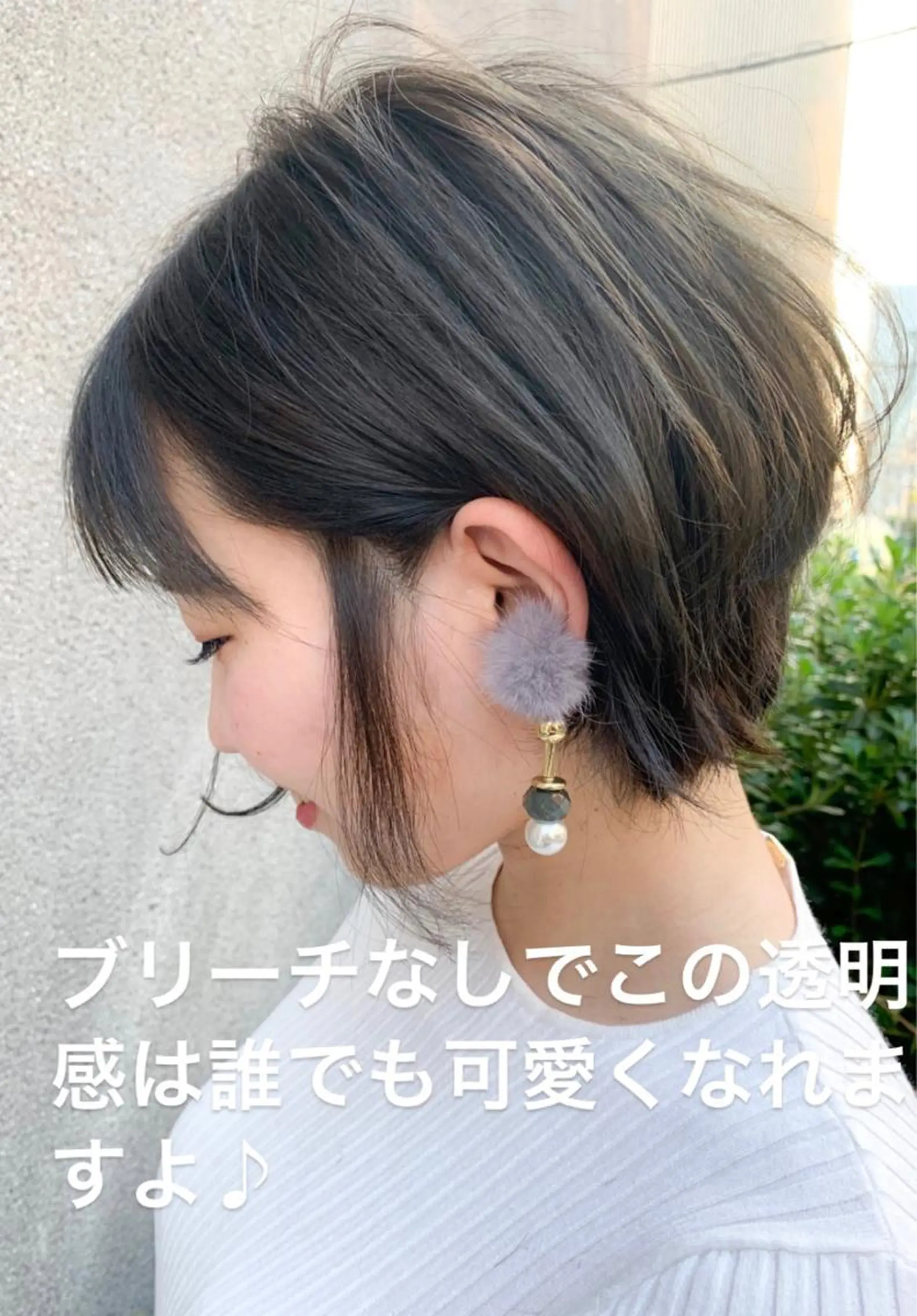 ショート カラー パーマ ブリーチ グレージュ ブリーチなしカラー 大人かわいい💍🤍 ボブ/ショートボブのヘアスタイル