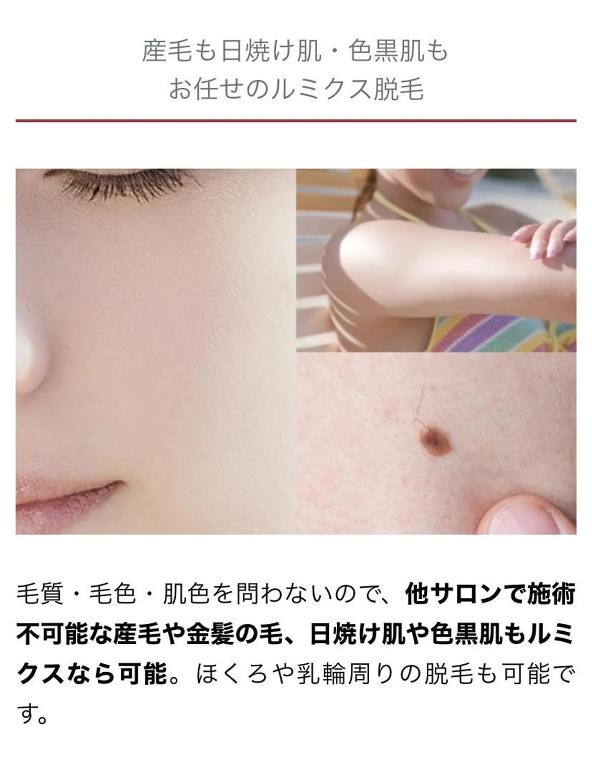 鈴木 愛花のエステ・リラクイメージ