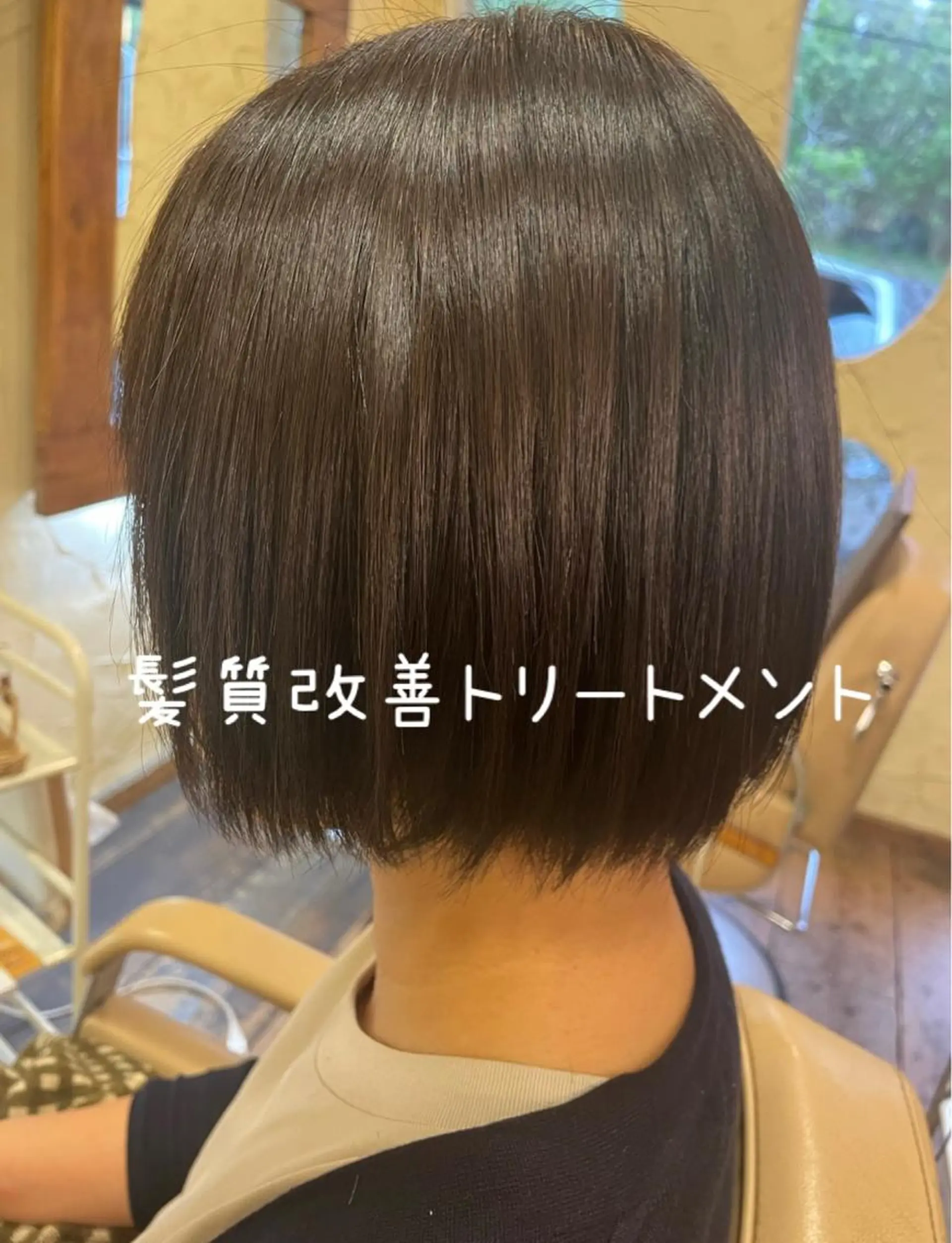 ショート 髪質改善 トリートメント カット トリートメント 大鹿 数馬のヘアスタイル