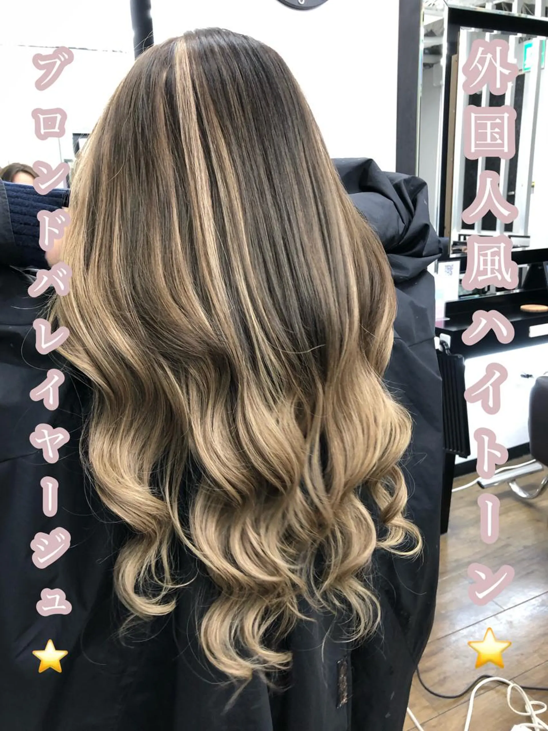ロング カラー ヘアアレンジ シールエクステ バレイヤージュ ブリーチ ハイライトカラー ハイトーンカラー alpha. カラーエクステ下妻のヘアスタイル