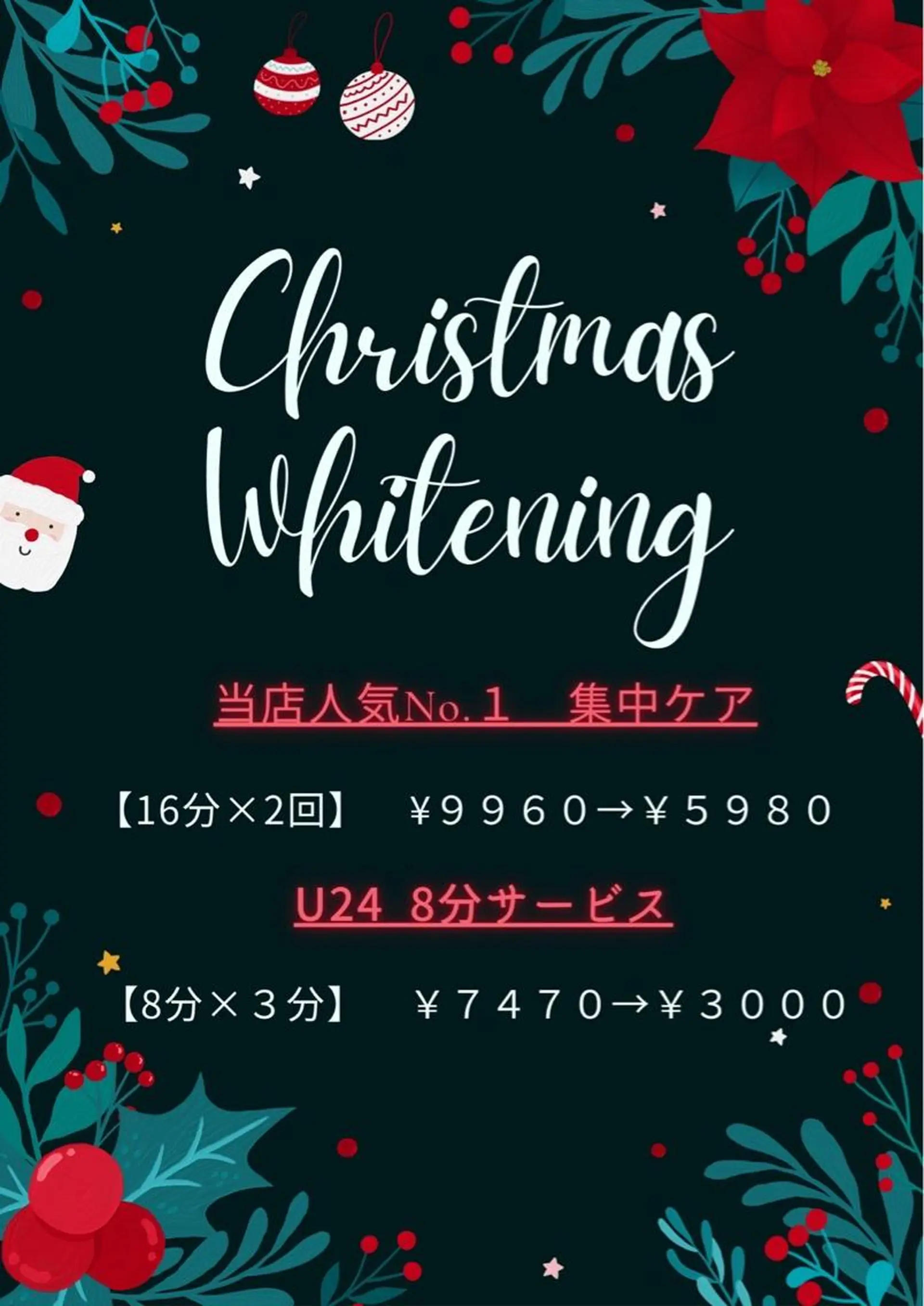 歯のホワイトニング CREEMO南浦和のその他イメージ