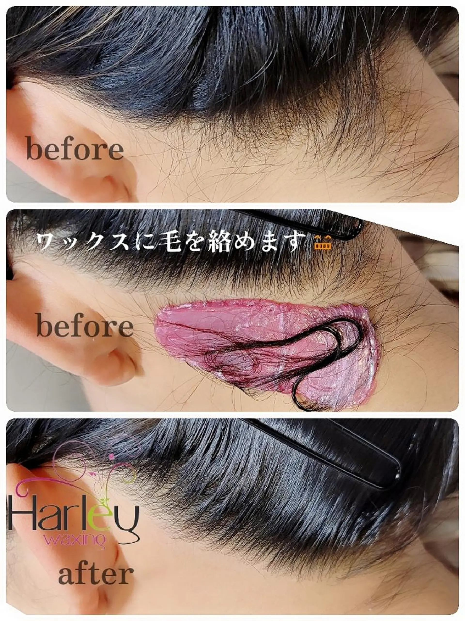 脱毛 Nail Salon RIN'の眉毛・アイブロウイメージ