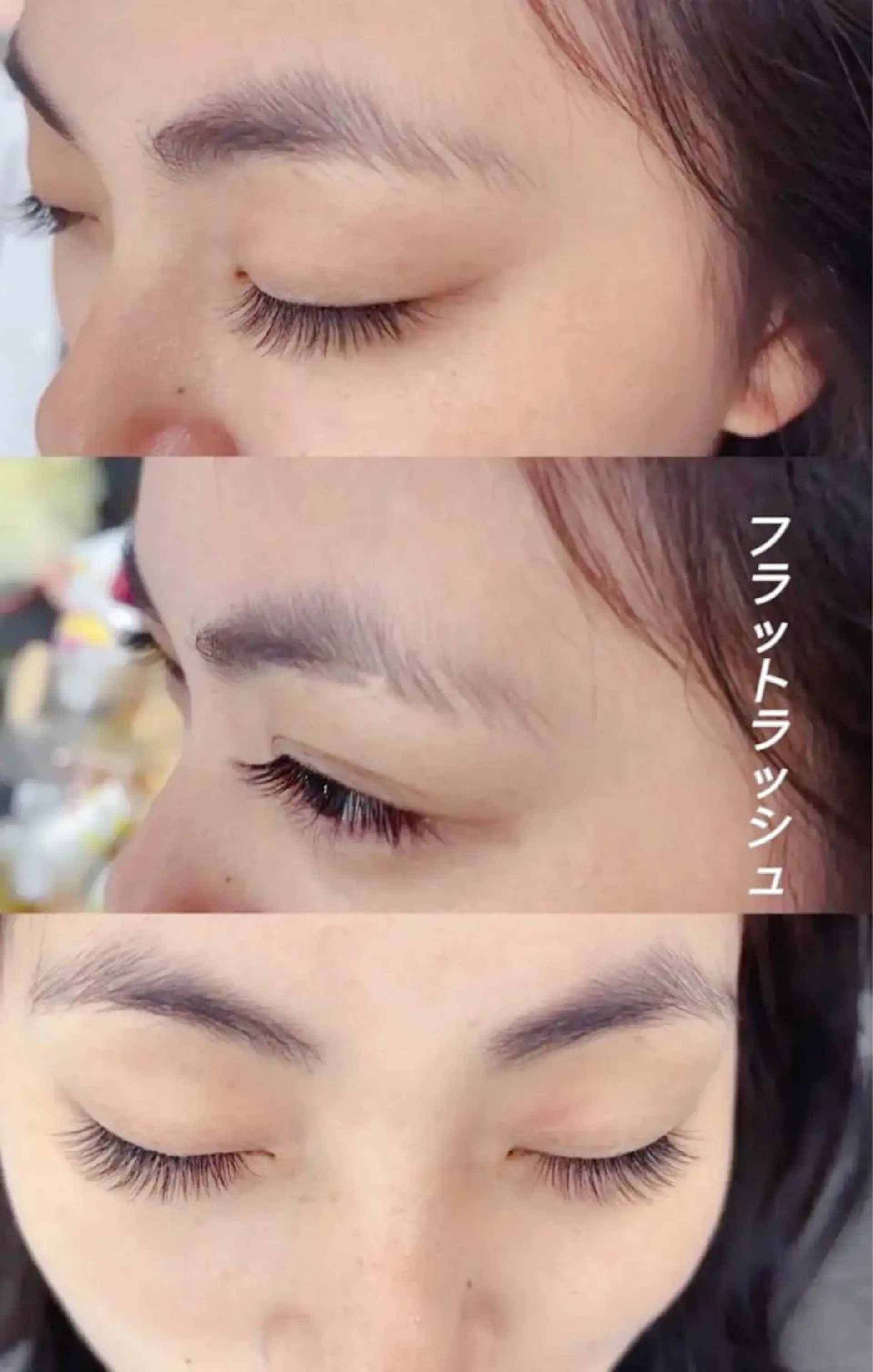 マツエク・マツパ フラットラッシュ ナチュラル セーブル マツエク W salon アイラッシュのマツエク・マツパデザイン