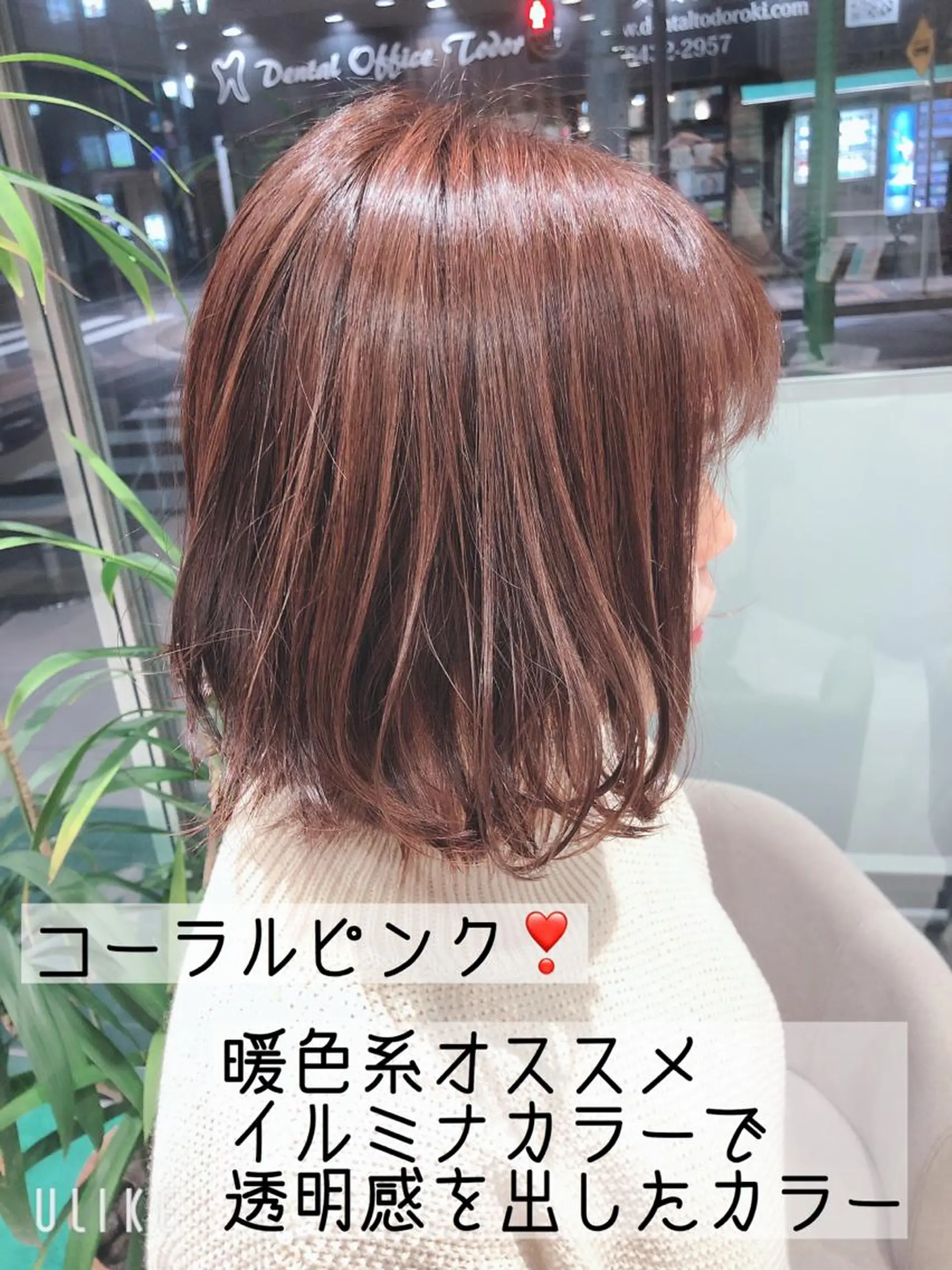 ミディアム カラー ヘアアレンジ ピンクカラー ボブ メンズパーマ特化/ KAORU/店長のヘアスタイル