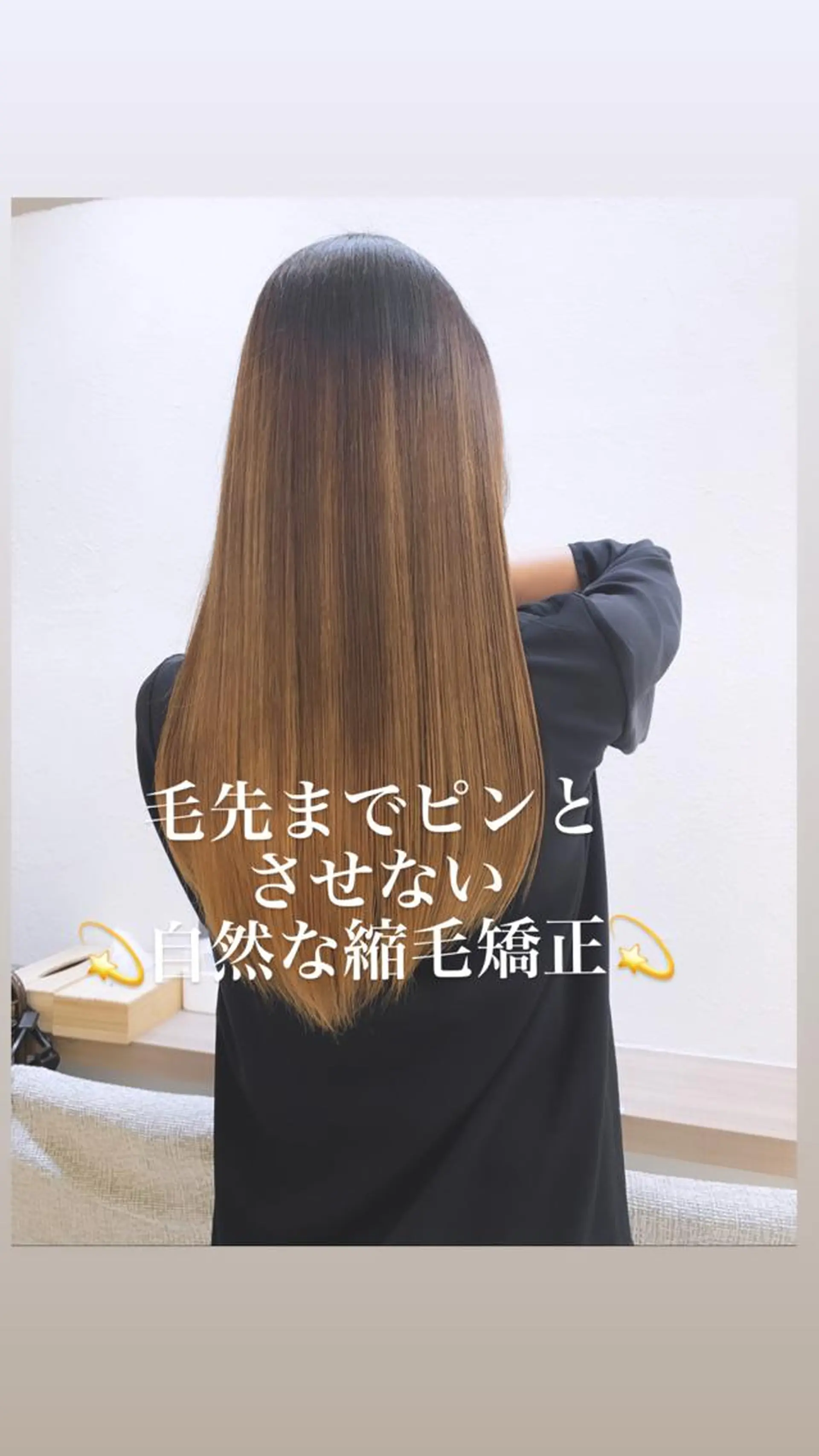 ロング カラー パーマ カット 縮毛矯正 トリートメント 似合わせカラー/艶 髪質改善/ヨシザキのヘアスタイル