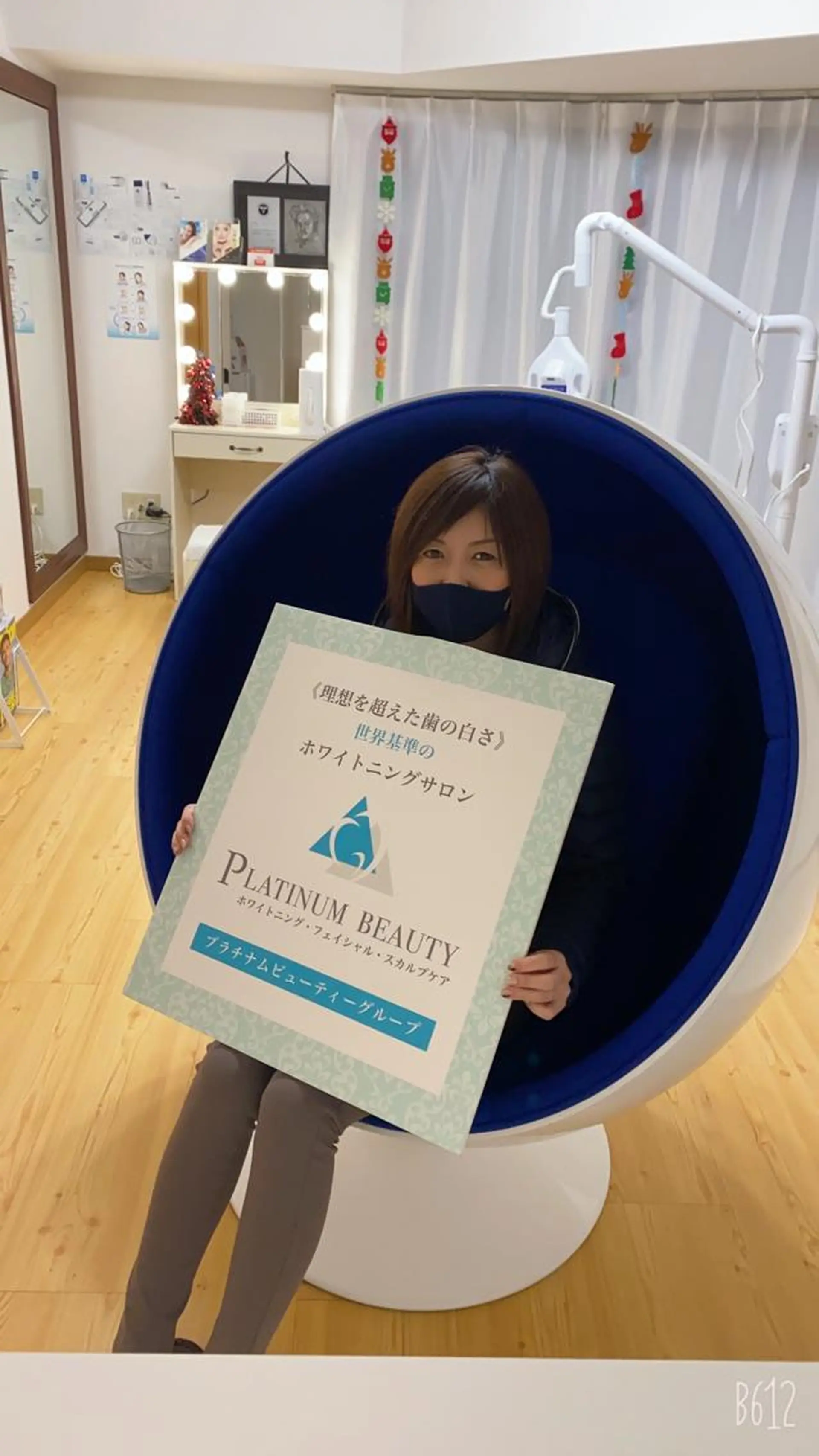 セルフホワイトニングサロン Blanc所属・セルフホワイトニング サロンBlancのその他イメージ