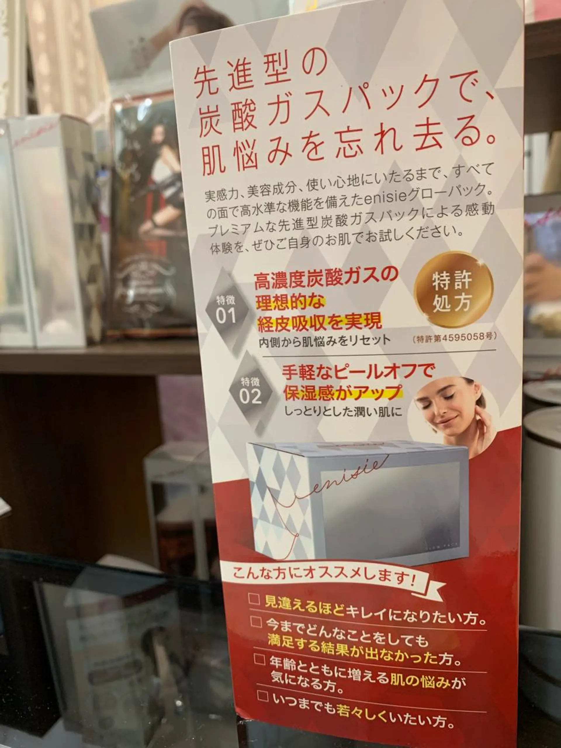 肌ケア・顔身体引締め ／貸切りエステソワンのエステ・リラクイメージ